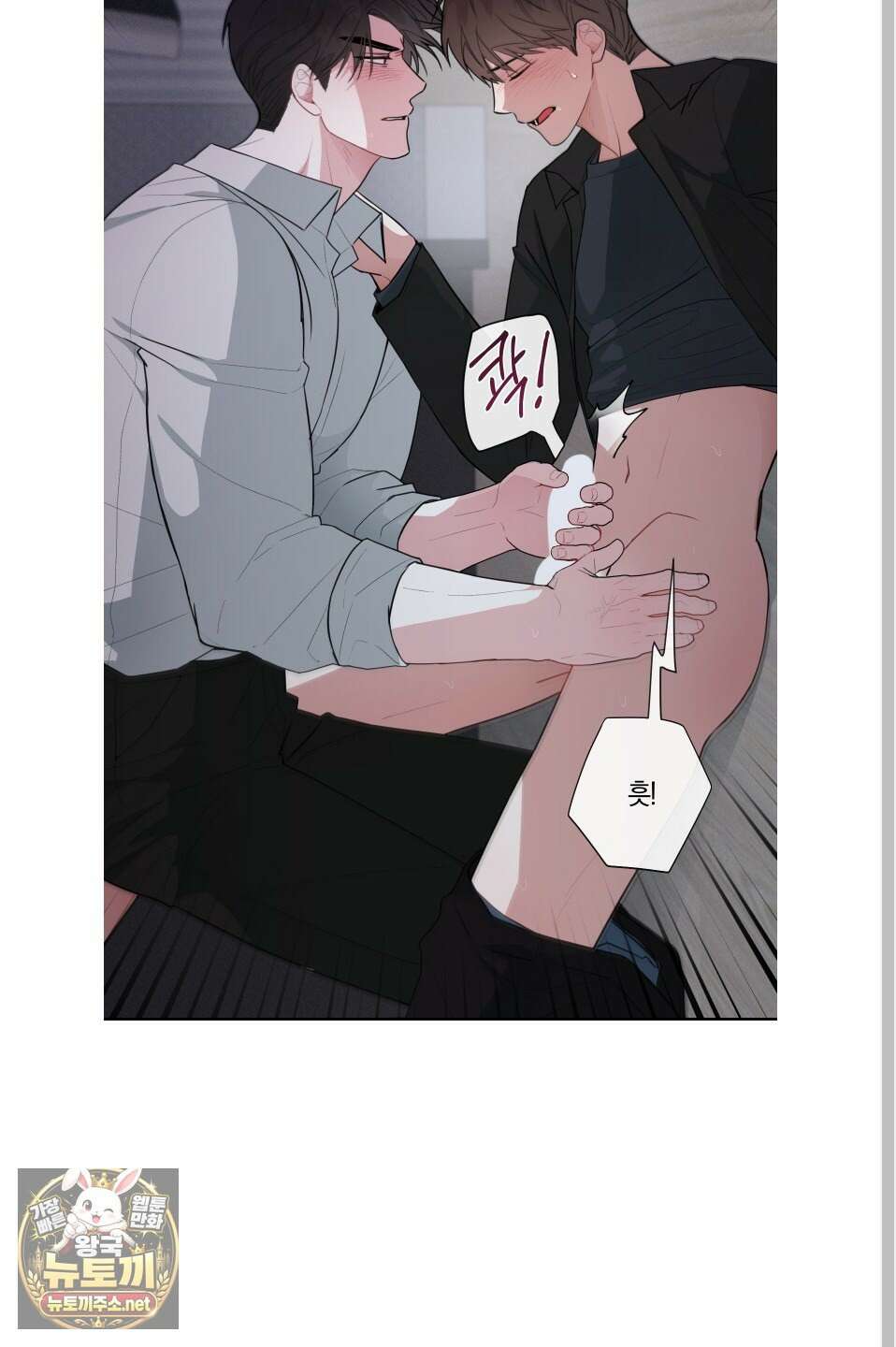 럭키 다이스 39화 4