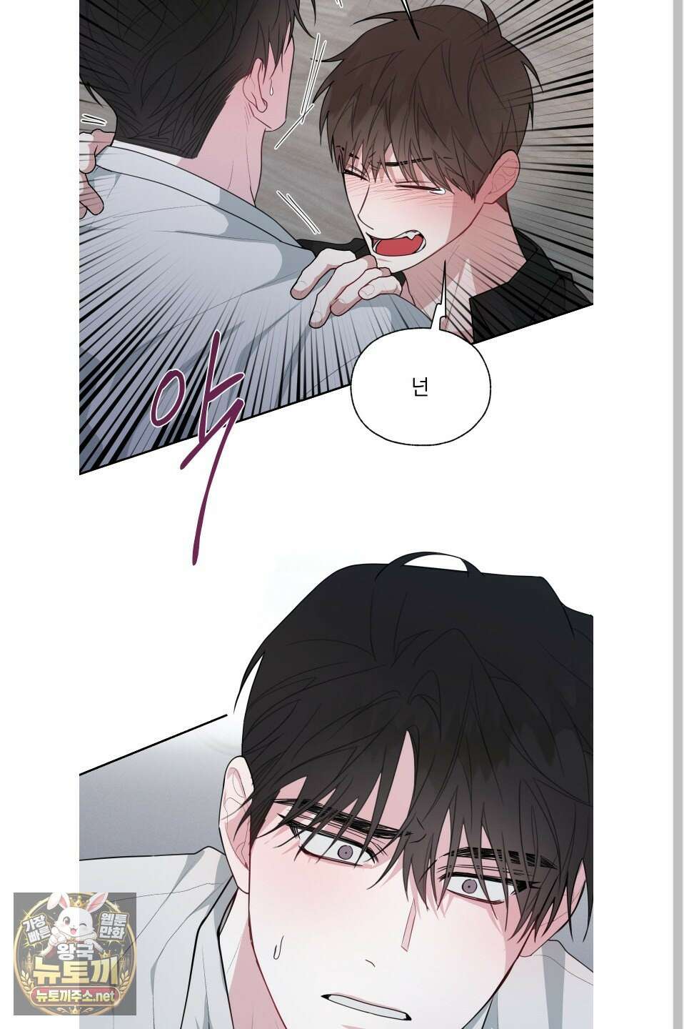 럭키 다이스 39화 20
