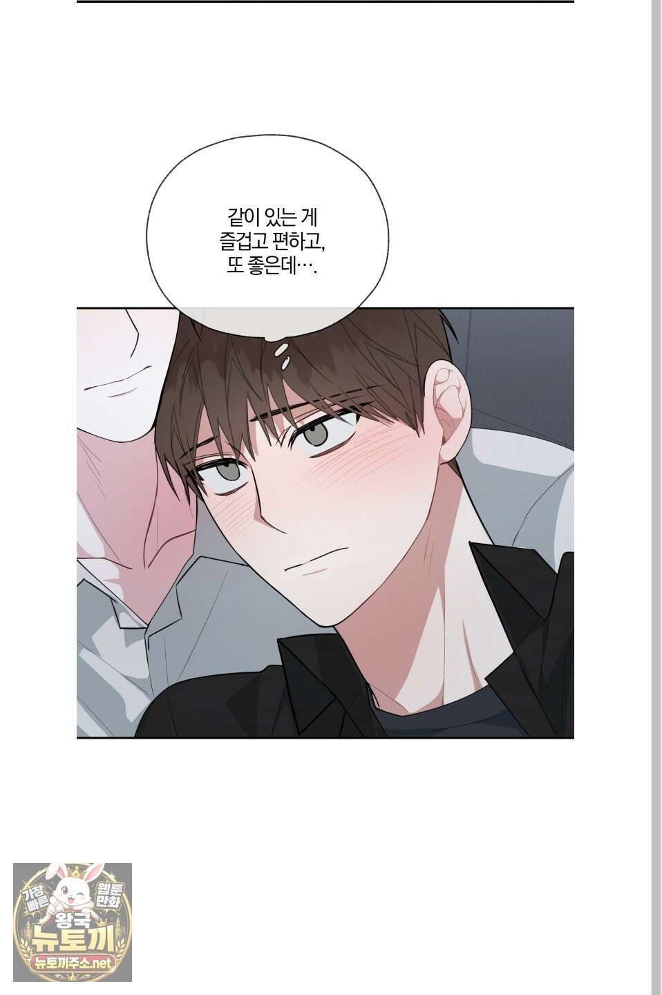 럭키 다이스 39화 48
