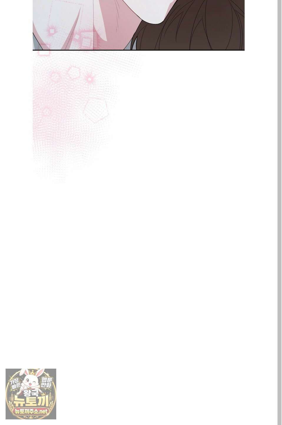 럭키 다이스 39화 51
