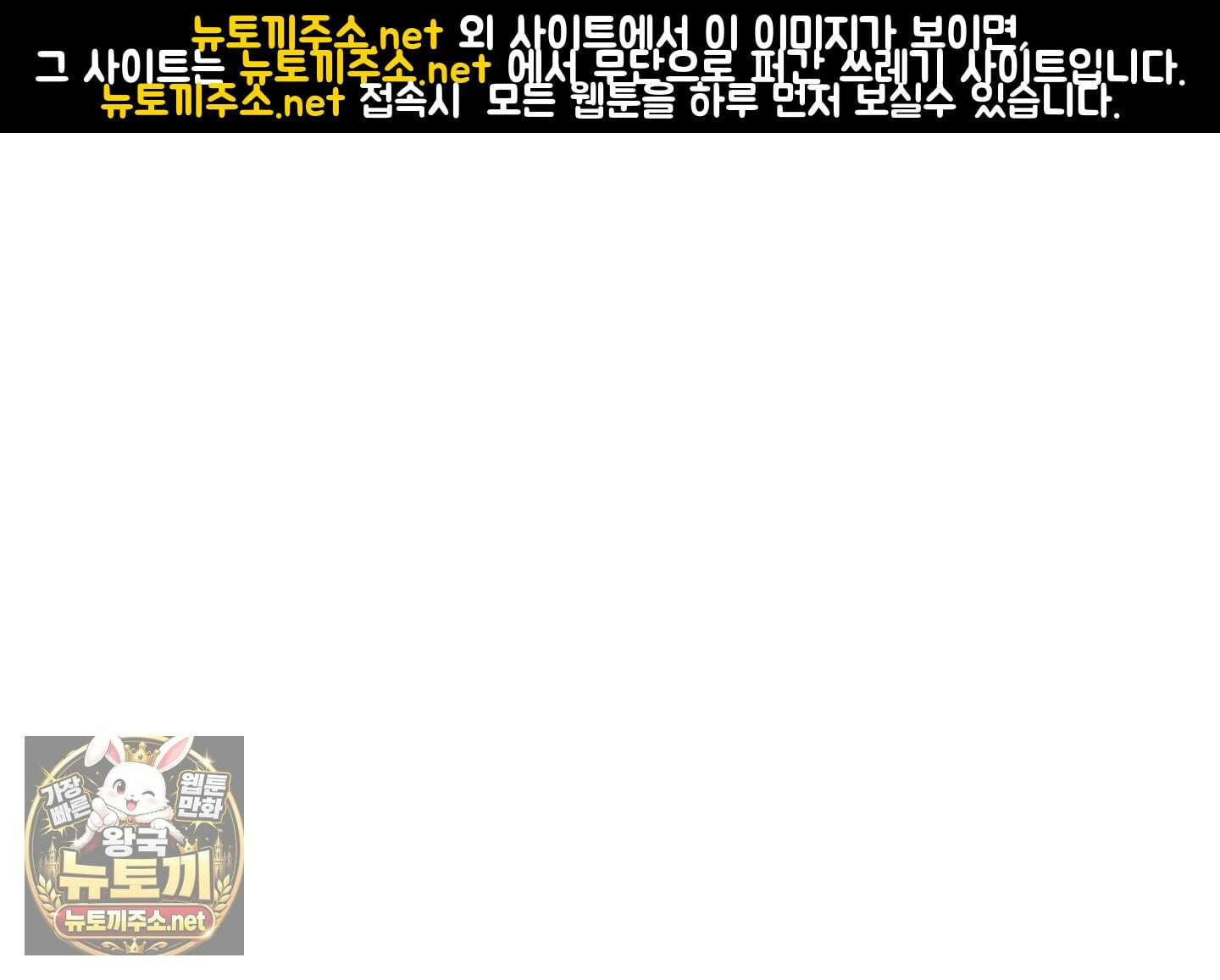 오윈 백작의 절륜 노예 34화 1