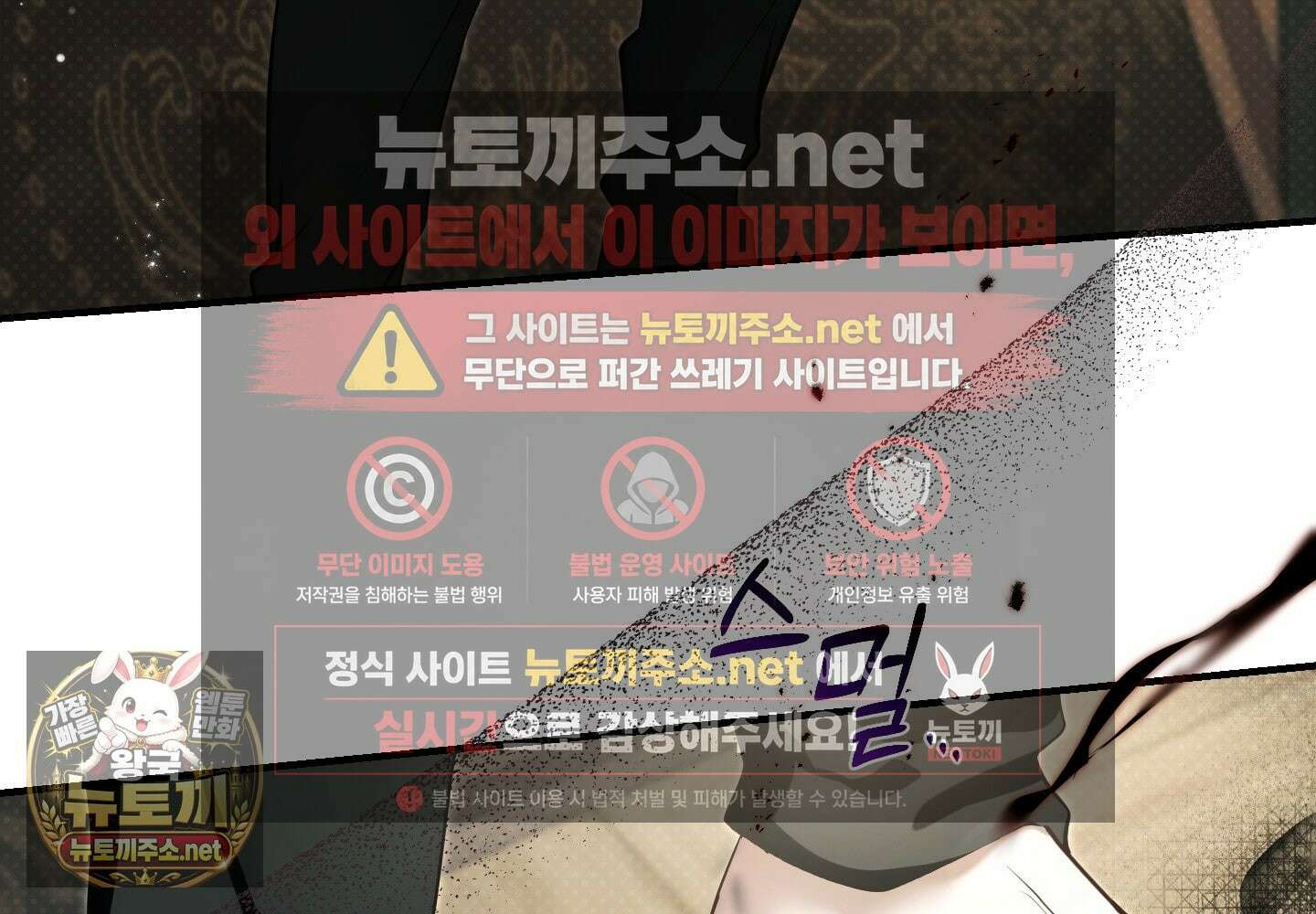 오윈 백작의 절륜 노예 34화 12