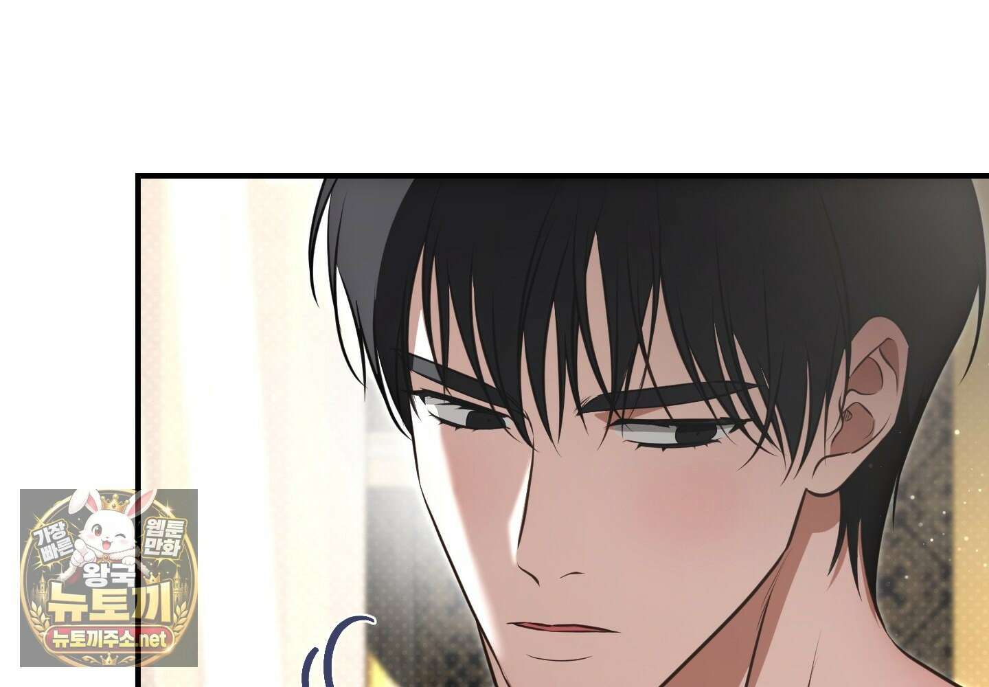 오윈 백작의 절륜 노예 34화 47