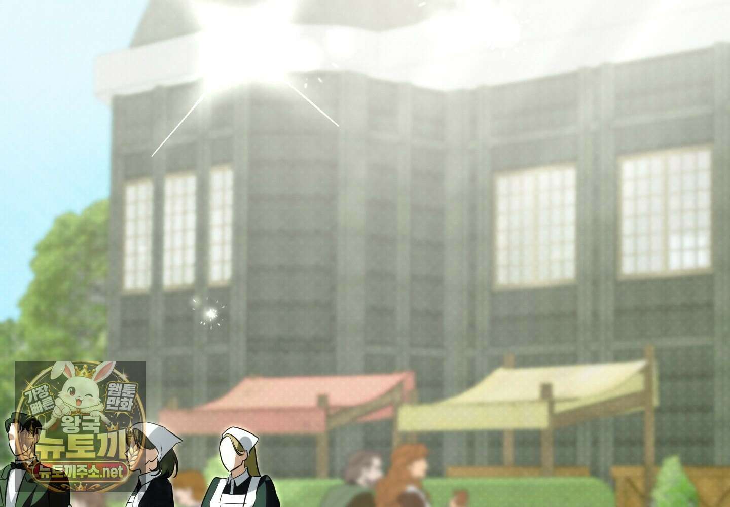오윈 백작의 절륜 노예 34화 57