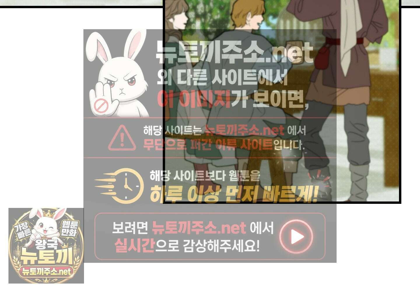 오윈 백작의 절륜 노예 34화 59