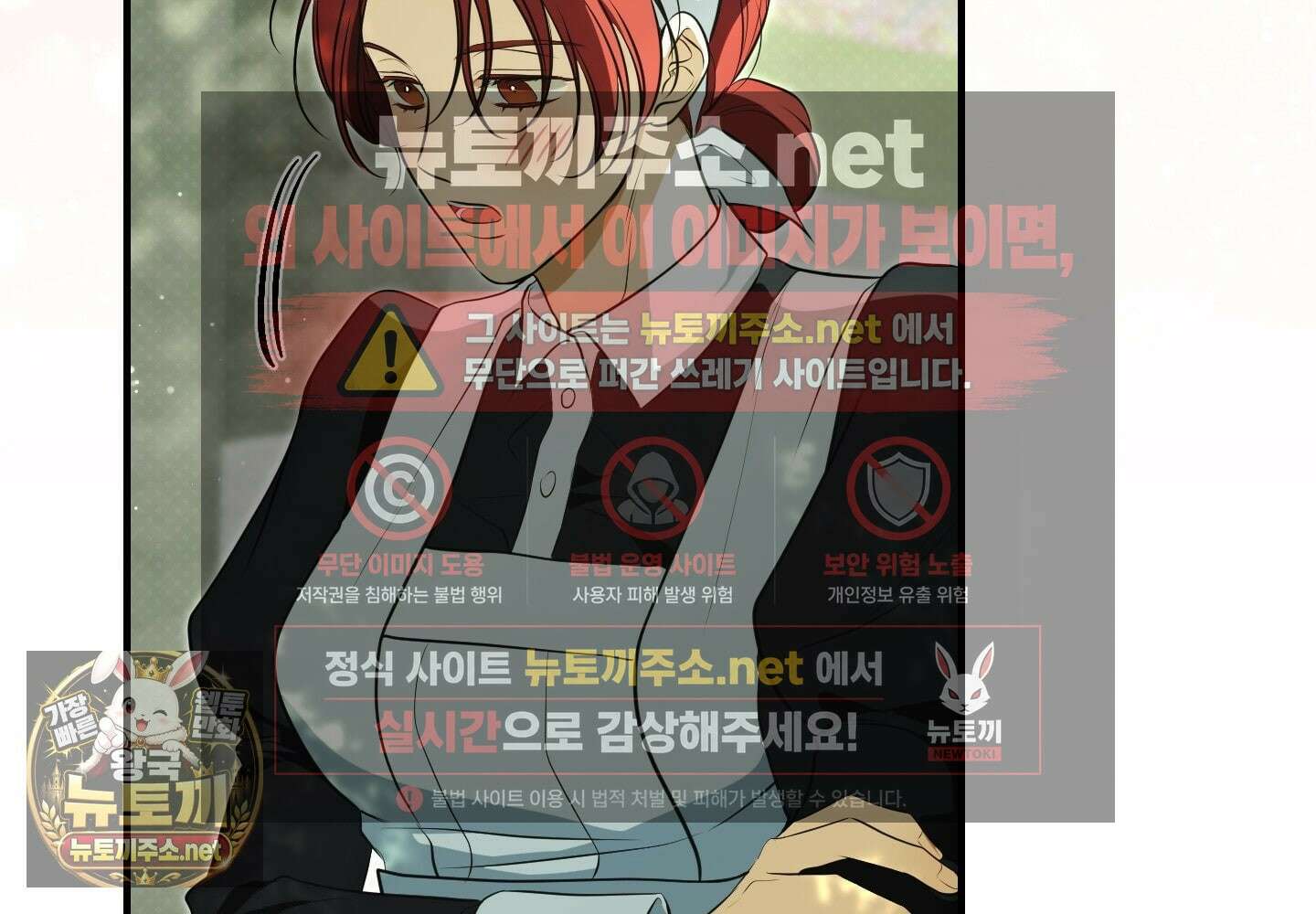 오윈 백작의 절륜 노예 34화 79