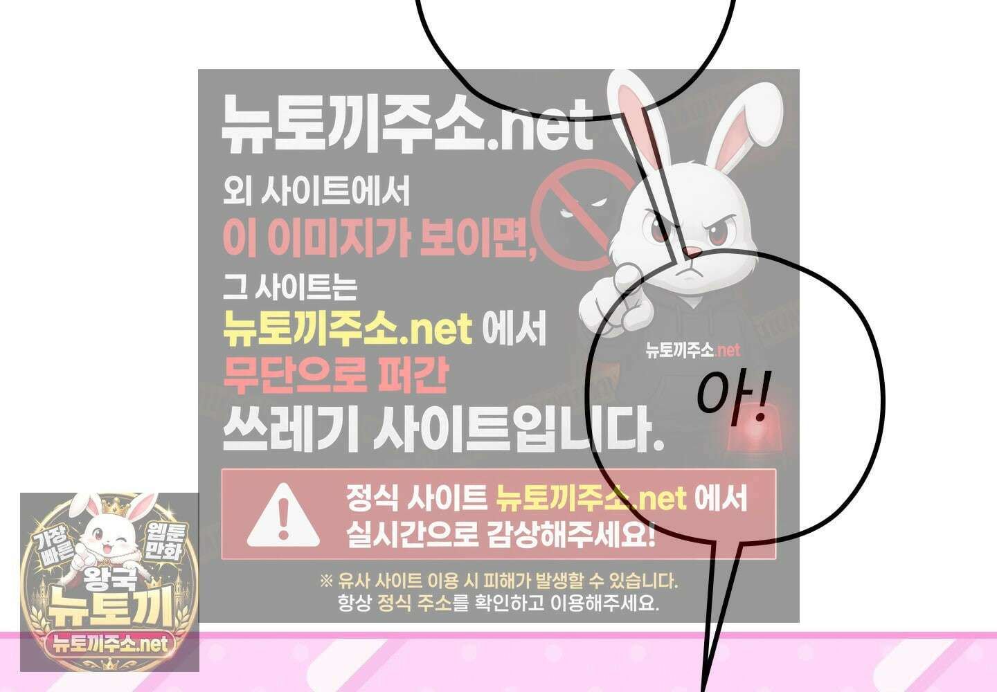 오윈 백작의 절륜 노예 34화 95