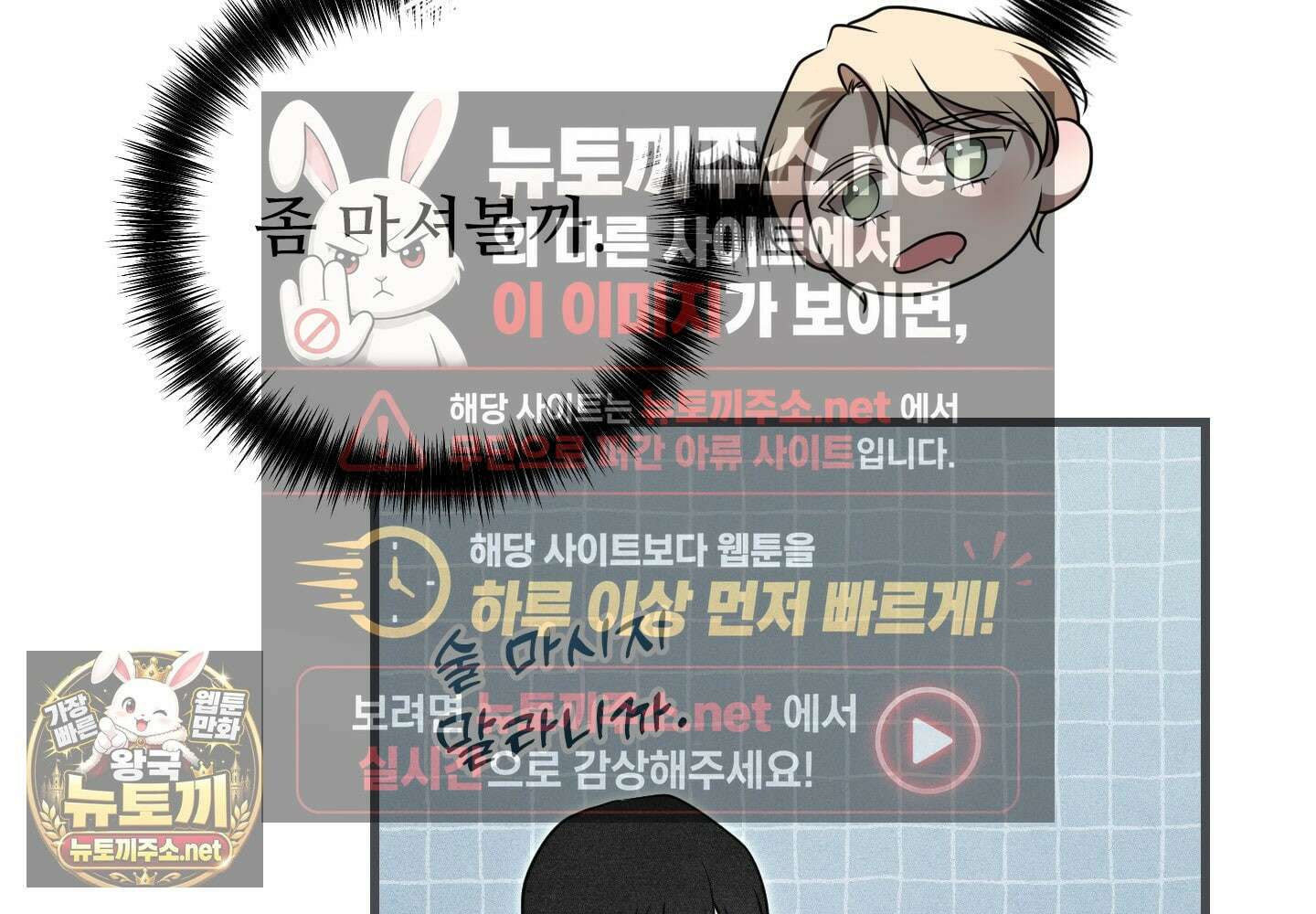 오윈 백작의 절륜 노예 34화 105