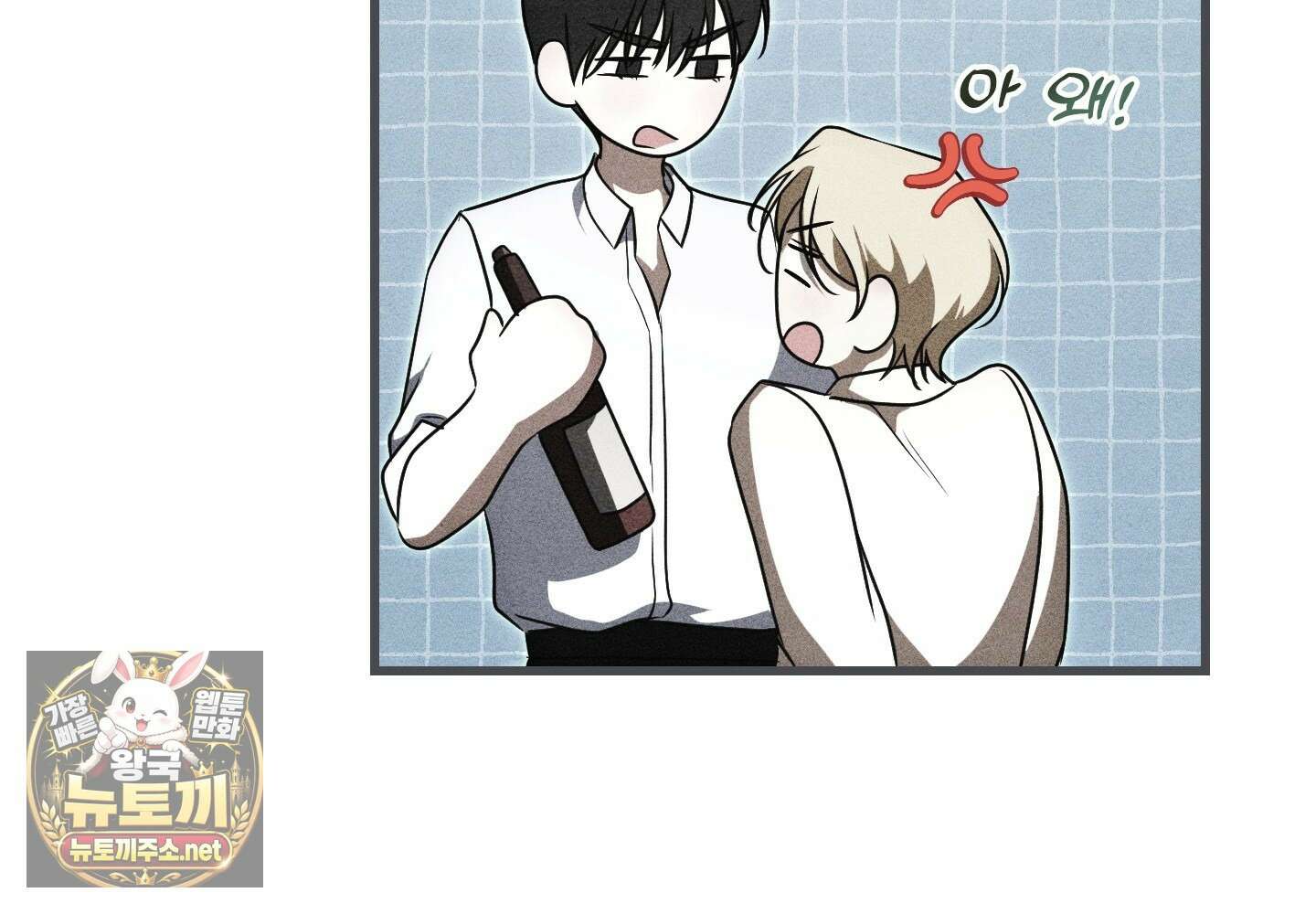 오윈 백작의 절륜 노예 34화 106