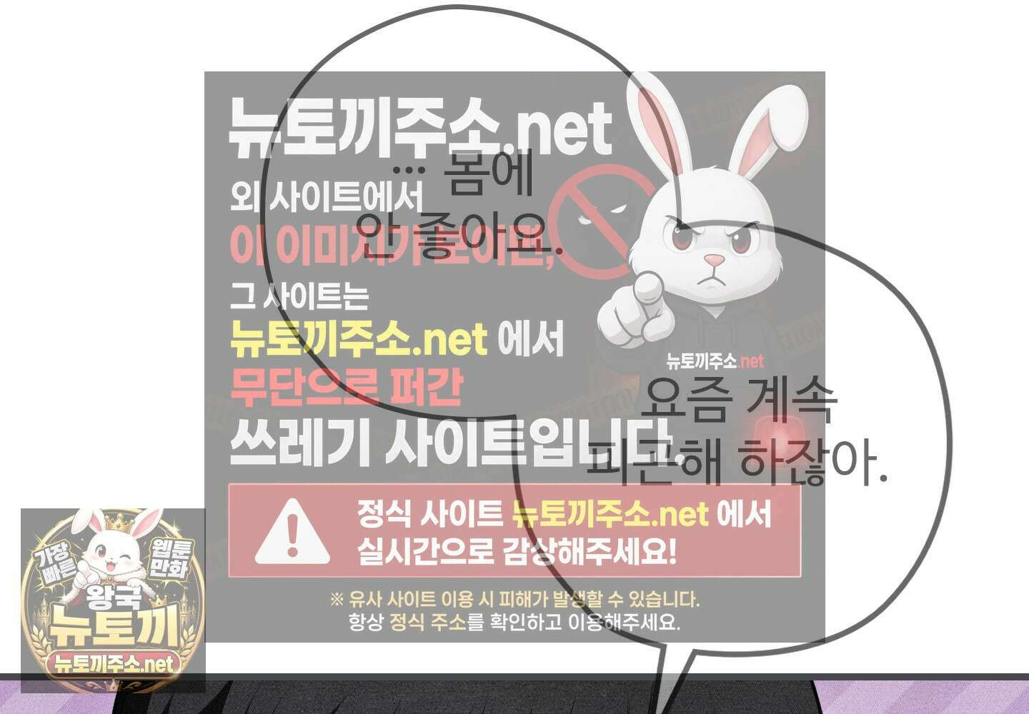 오윈 백작의 절륜 노예 34화 107
