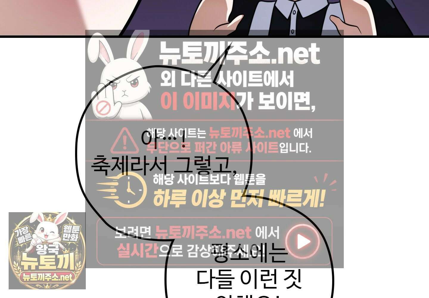 오윈 백작의 절륜 노예 34화 131