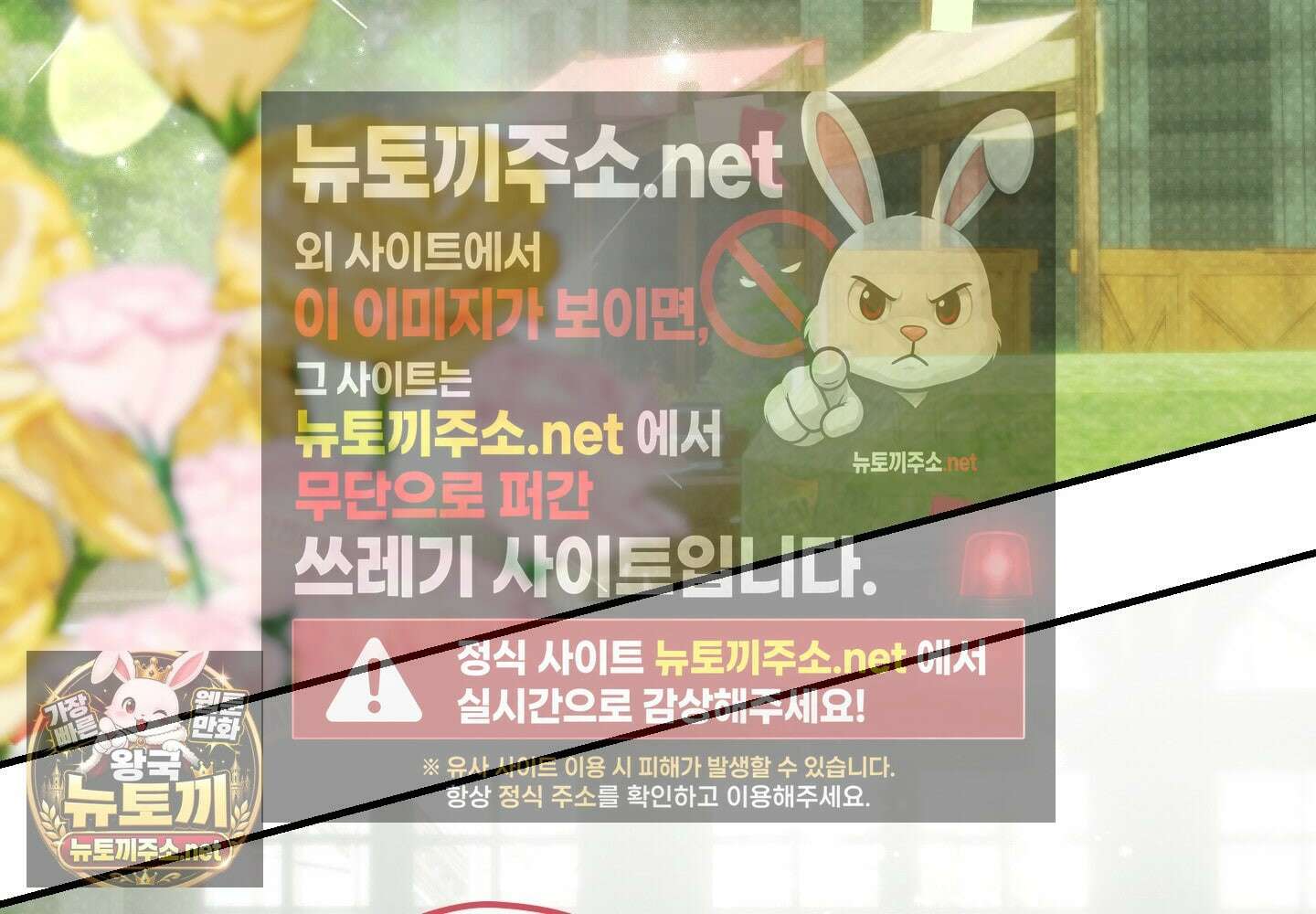 오윈 백작의 절륜 노예 34화 134