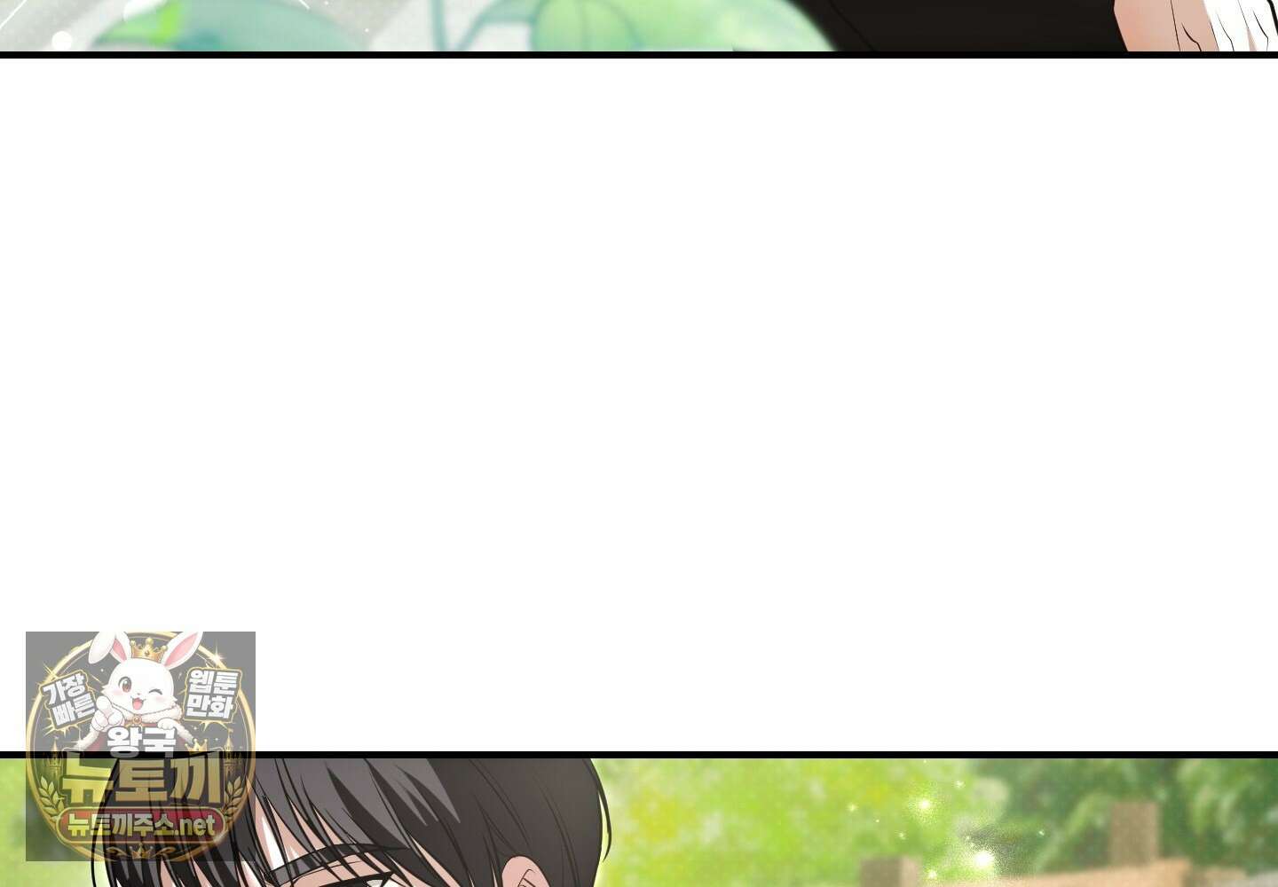 오윈 백작의 절륜 노예 34화 137