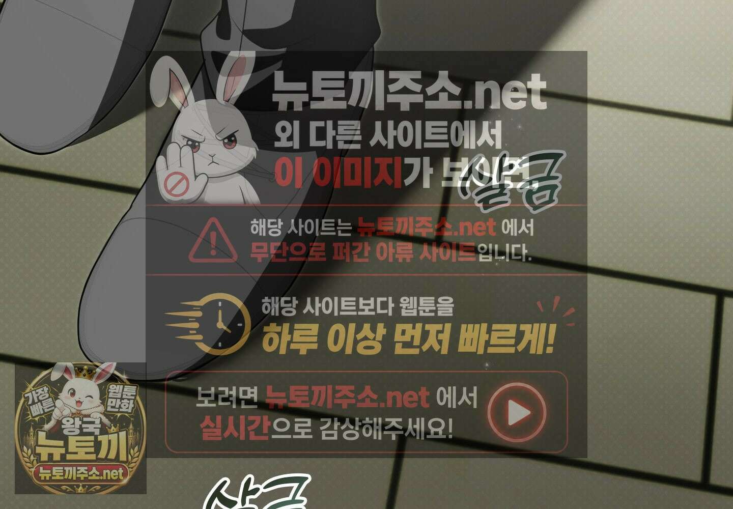 오윈 백작의 절륜 노예 34화 147