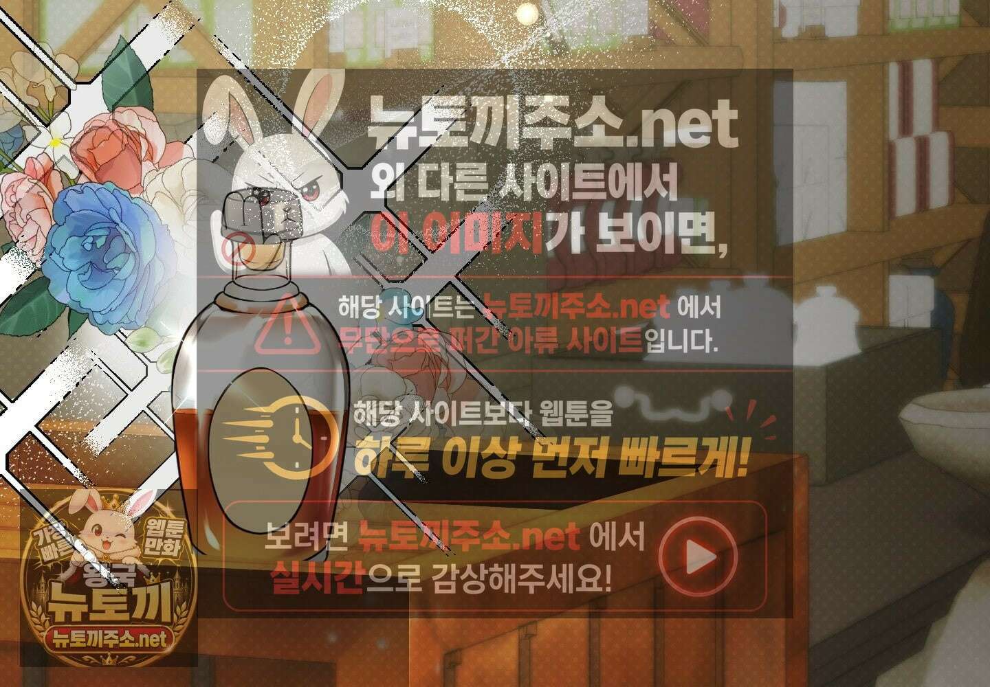 오윈 백작의 절륜 노예 34화 154