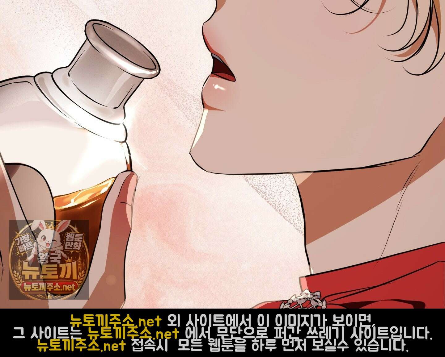 오윈 백작의 절륜 노예 34화 163