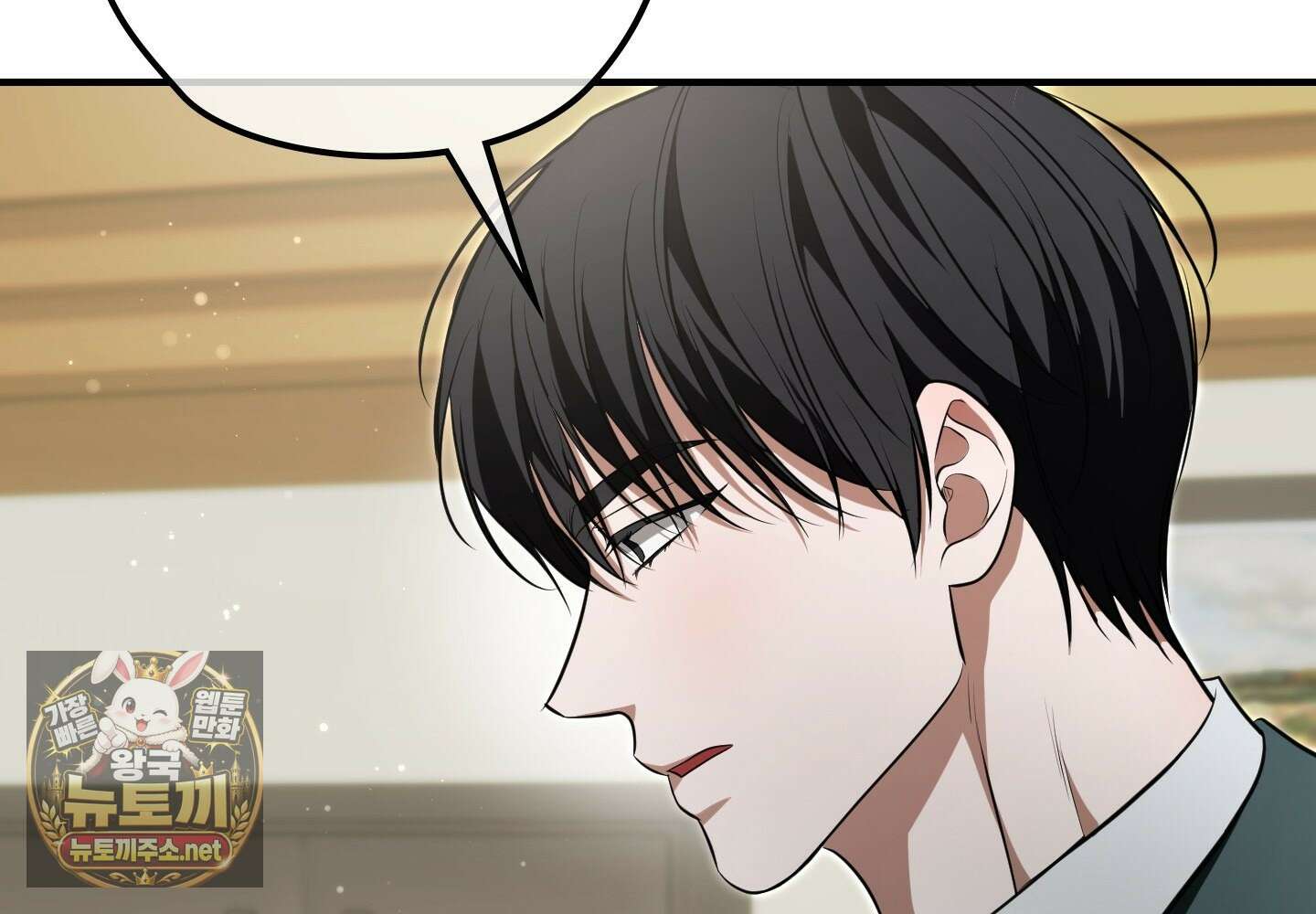 오윈 백작의 절륜 노예 34화 179