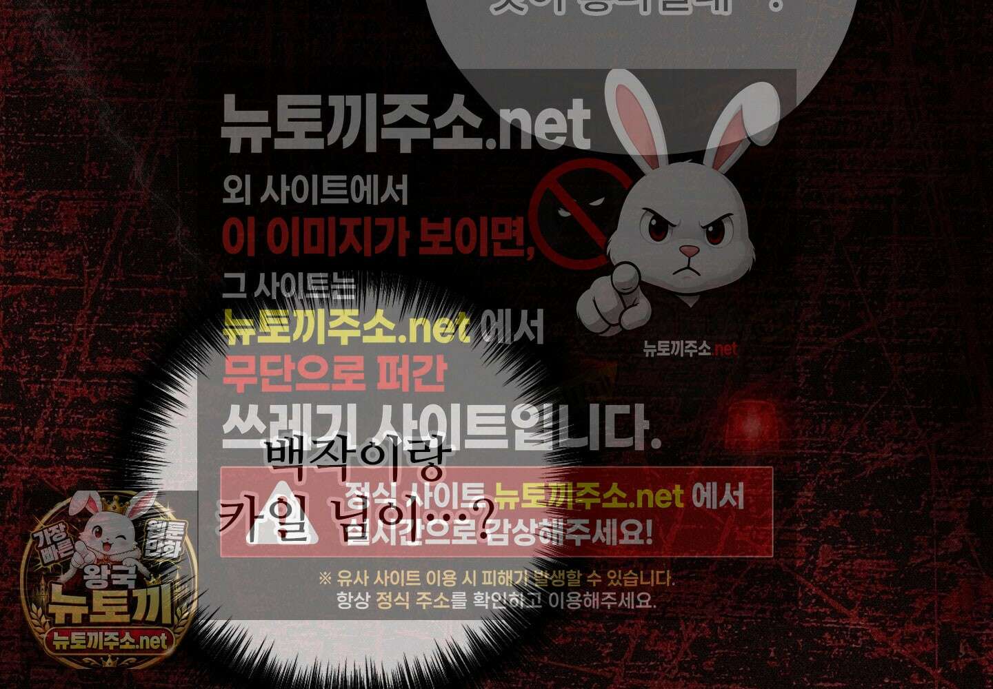 오윈 백작의 절륜 노예 34화 181