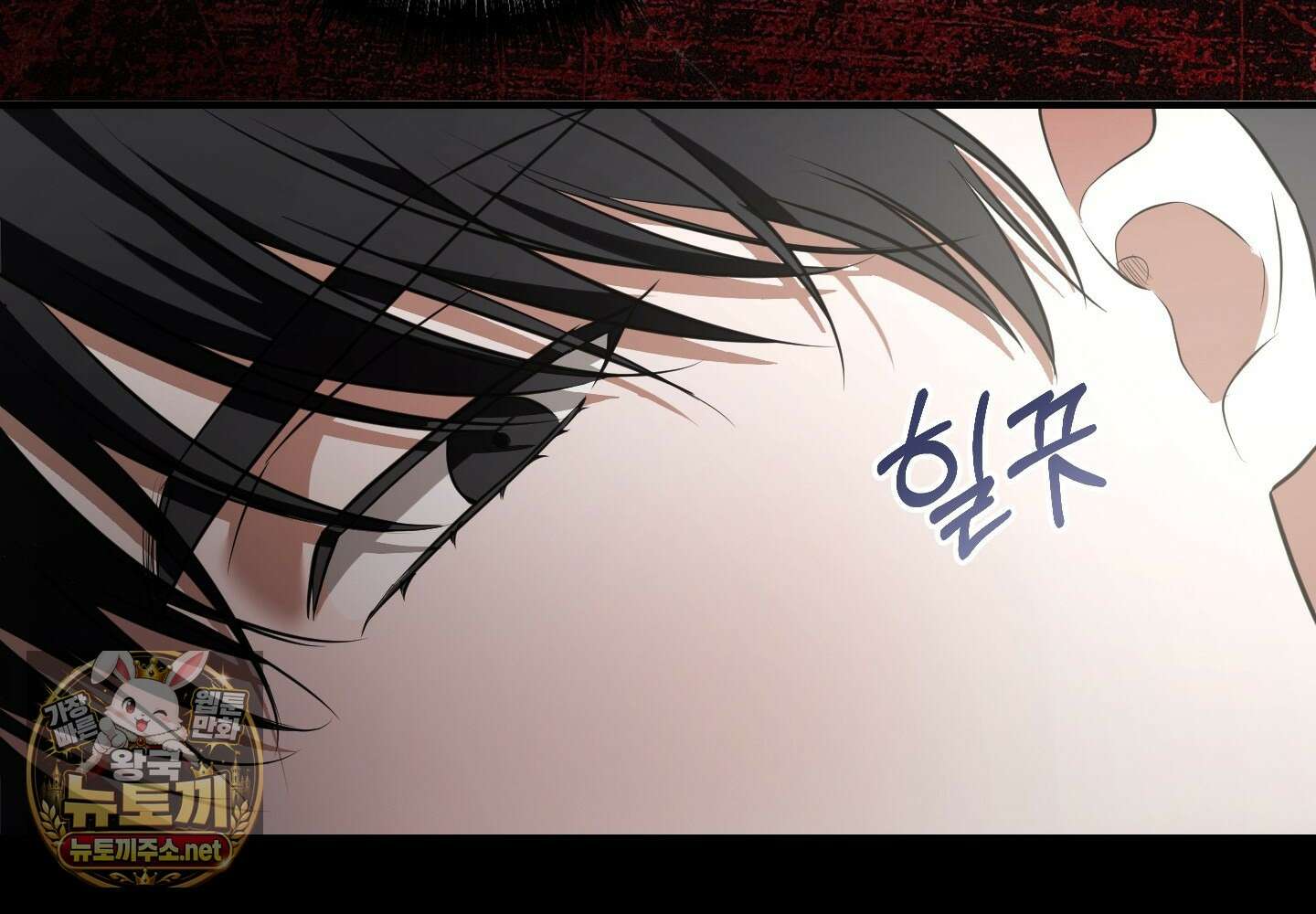 오윈 백작의 절륜 노예 34화 182