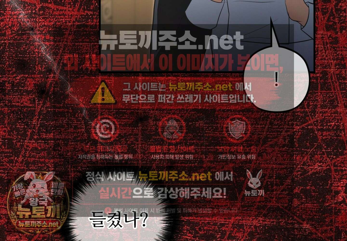 오윈 백작의 절륜 노예 34화 186