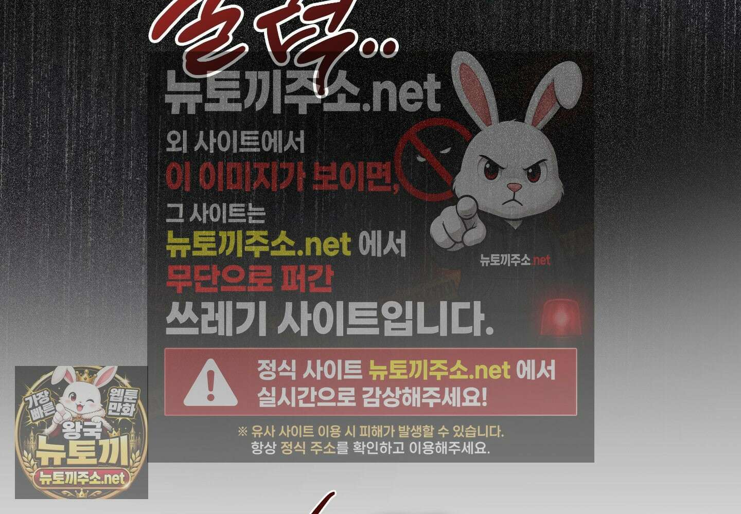 오윈 백작의 절륜 노예 34화 194