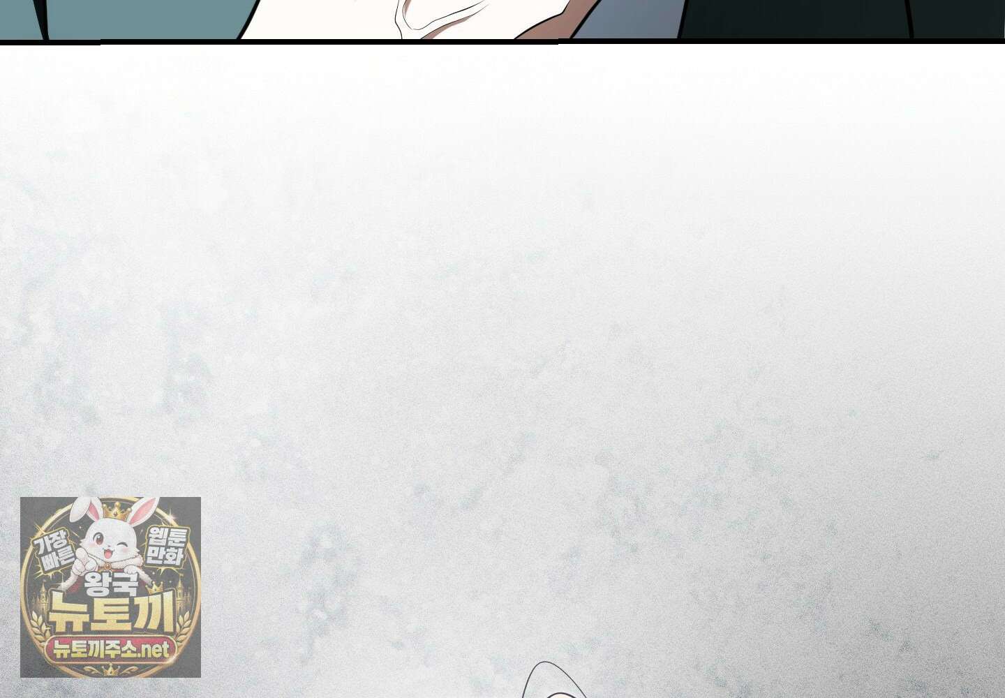 오윈 백작의 절륜 노예 34화 198
