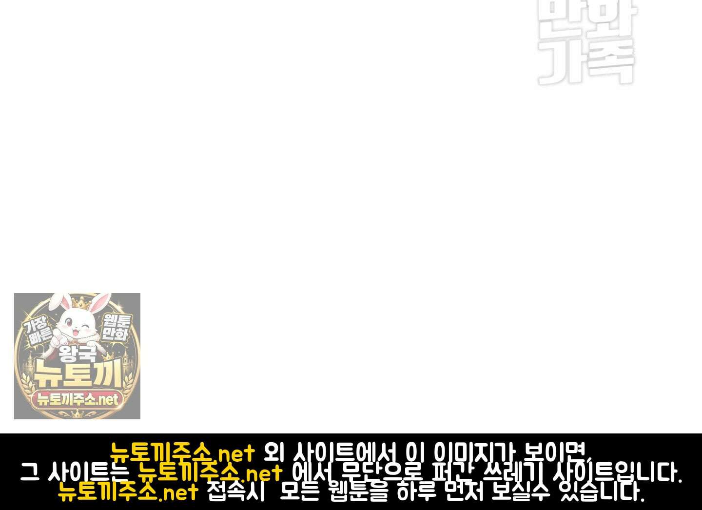 오윈 백작의 절륜 노예 34화 206