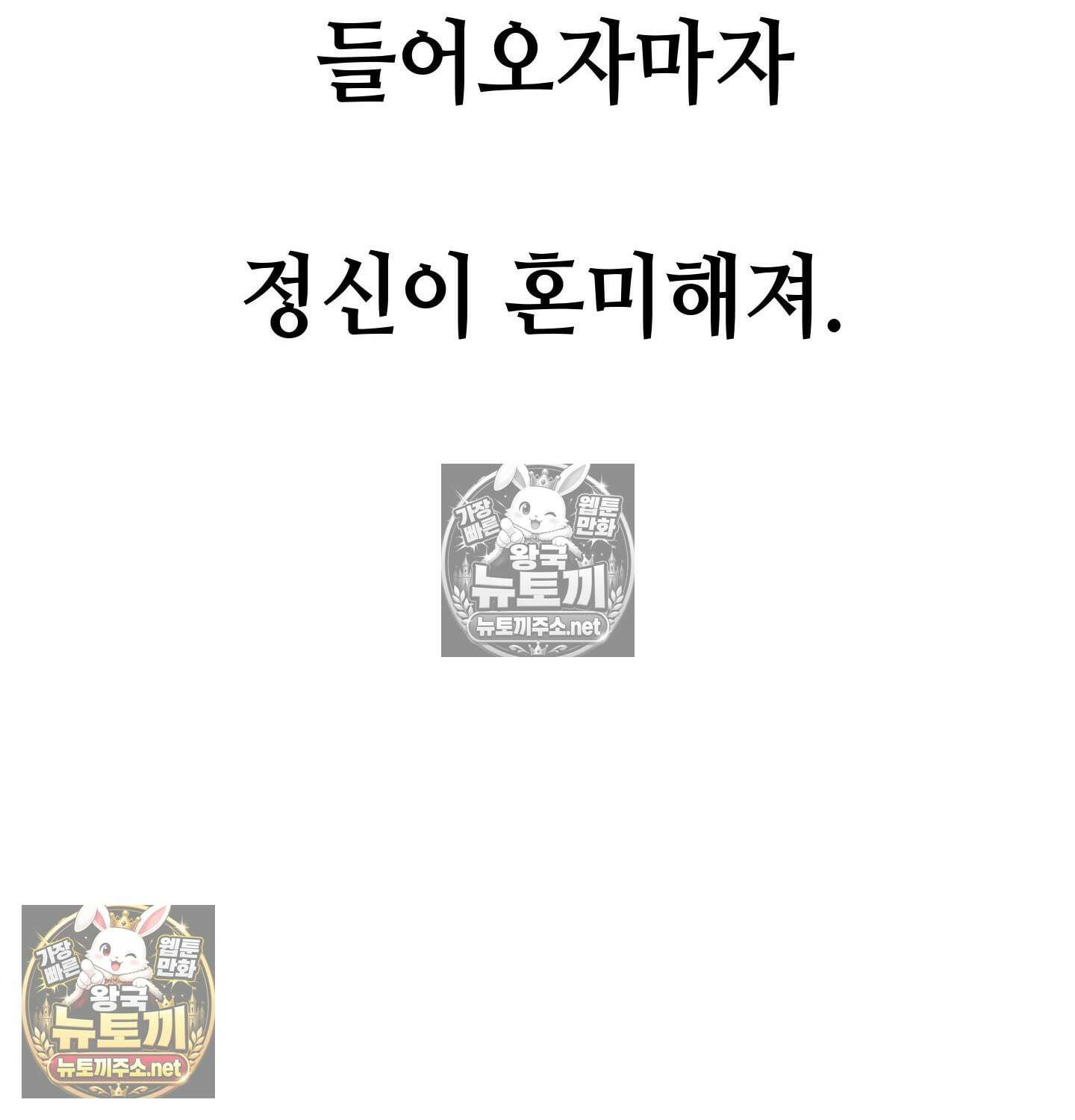 섹!스포츠 05화 - 매니저의 의무(5)完 5