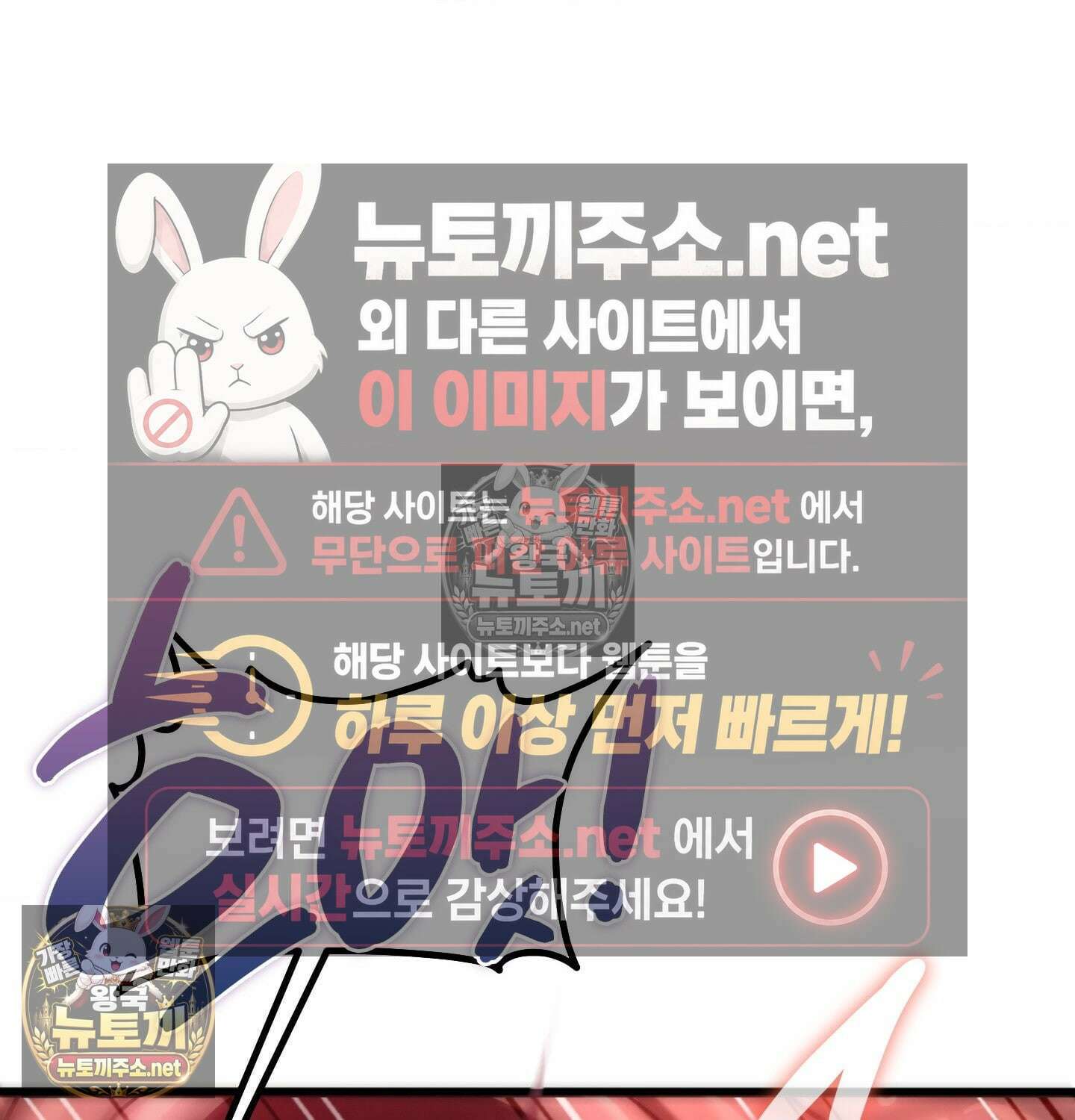 섹!스포츠 05화 - 매니저의 의무(5)完 10