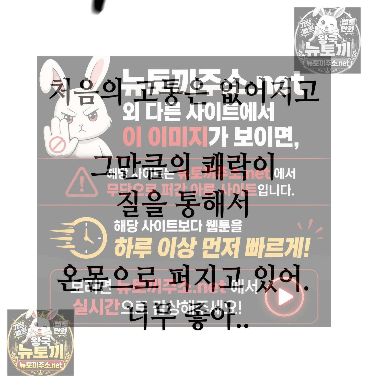 섹!스포츠 05화 - 매니저의 의무(5)完 21