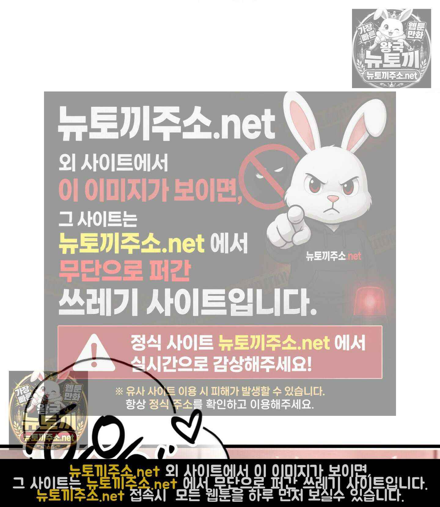 섹!스포츠 05화 - 매니저의 의무(5)完 26