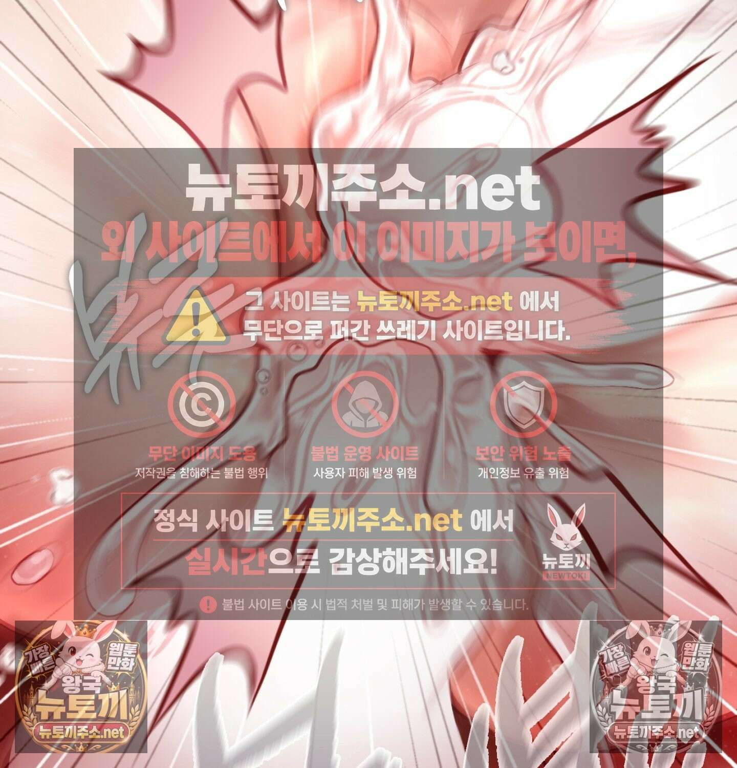 섹!스포츠 05화 - 매니저의 의무(5)完 35
