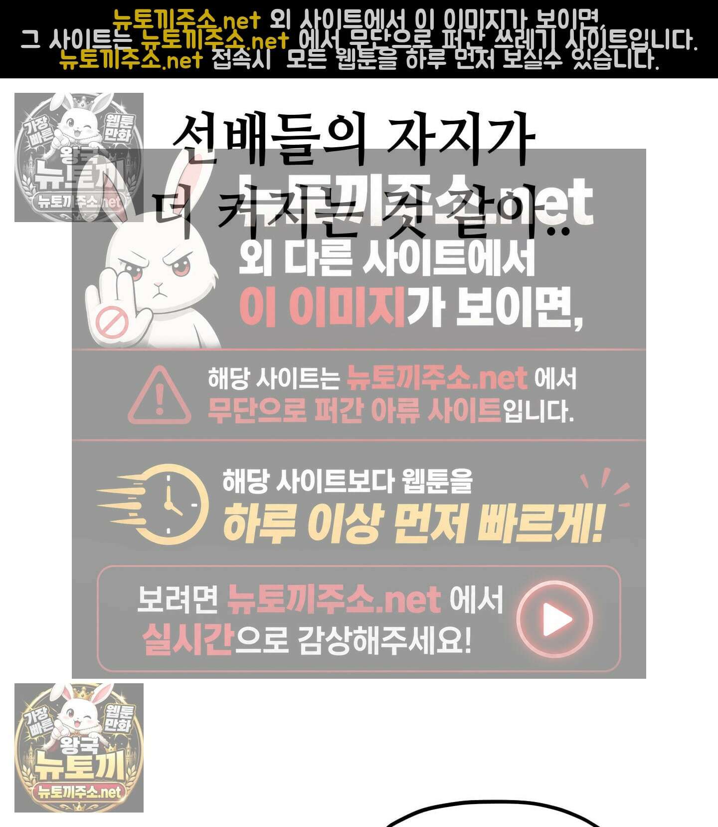 섹!스포츠 05화 - 매니저의 의무(5)完 37