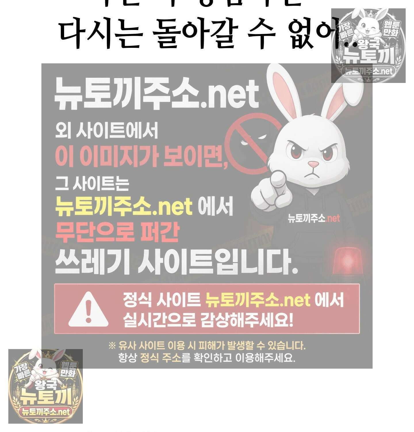 섹!스포츠 05화 - 매니저의 의무(5)完 42