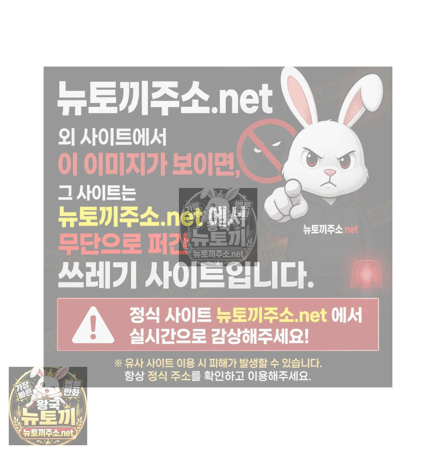 섹!스포츠 05화 - 매니저의 의무(5)完 52