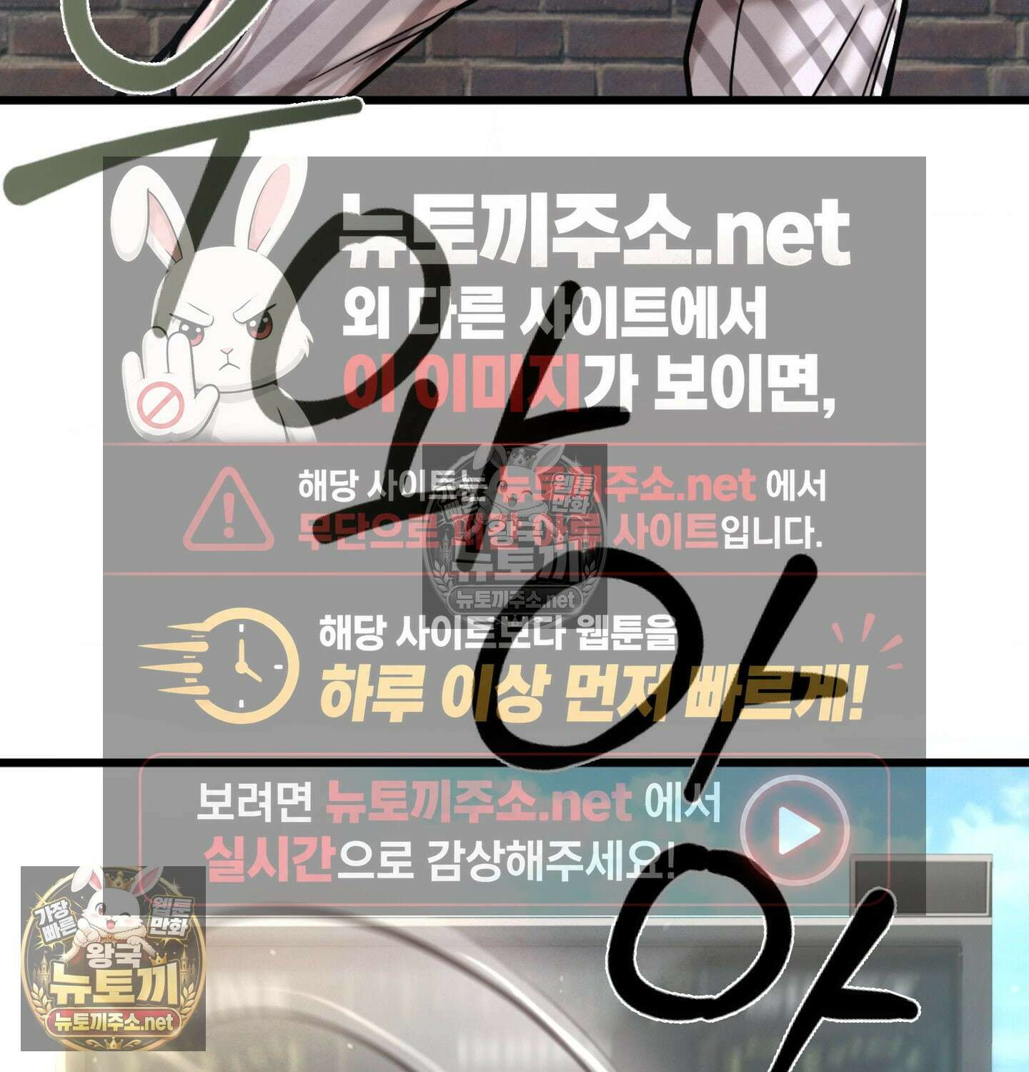 섹!스포츠 05화 - 매니저의 의무(5)完 56