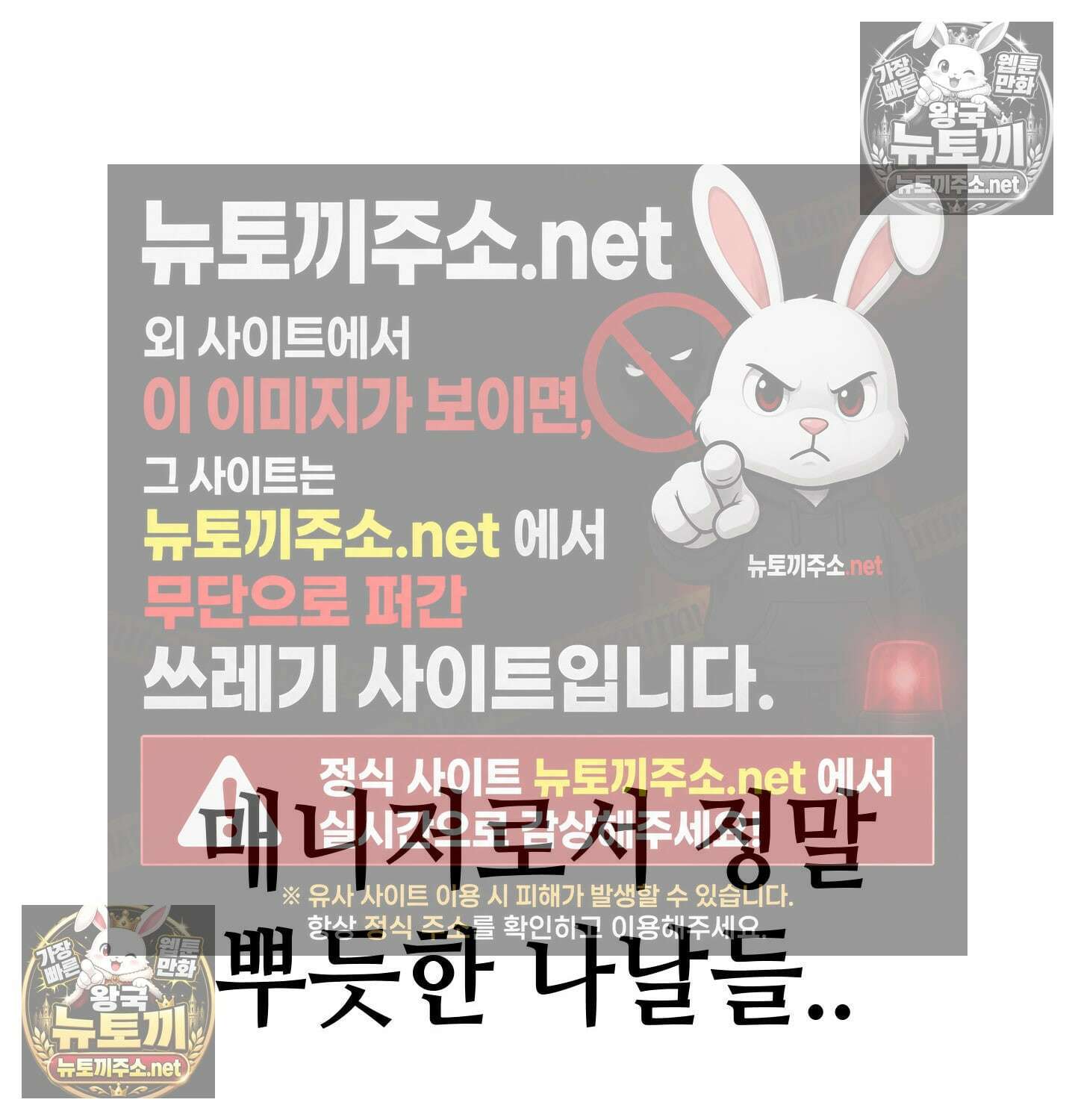 섹!스포츠 05화 - 매니저의 의무(5)完 61