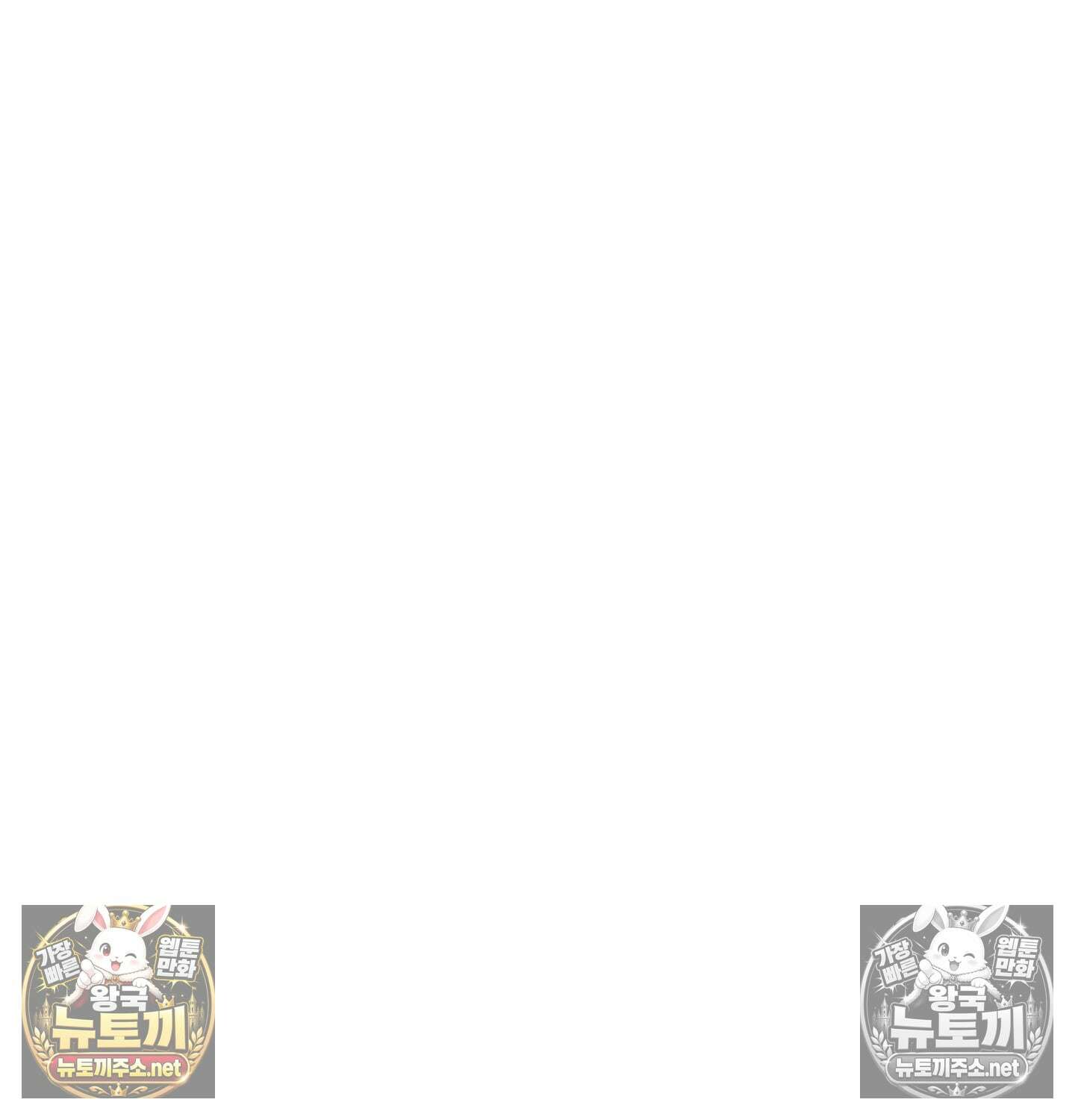 섹!스포츠 05화 - 매니저의 의무(5)完 66