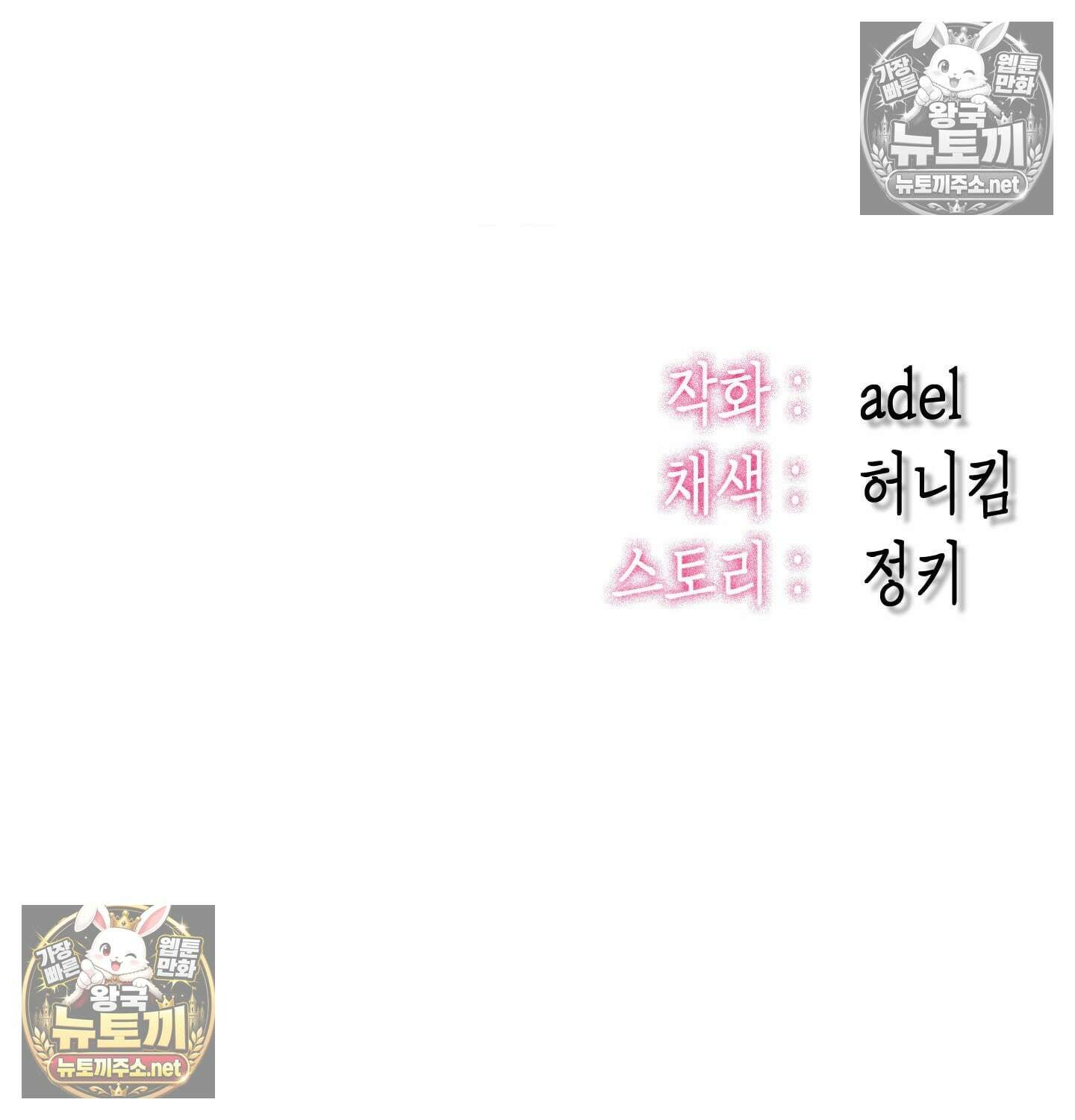 섹!스포츠 05화 - 매니저의 의무(5)完 67