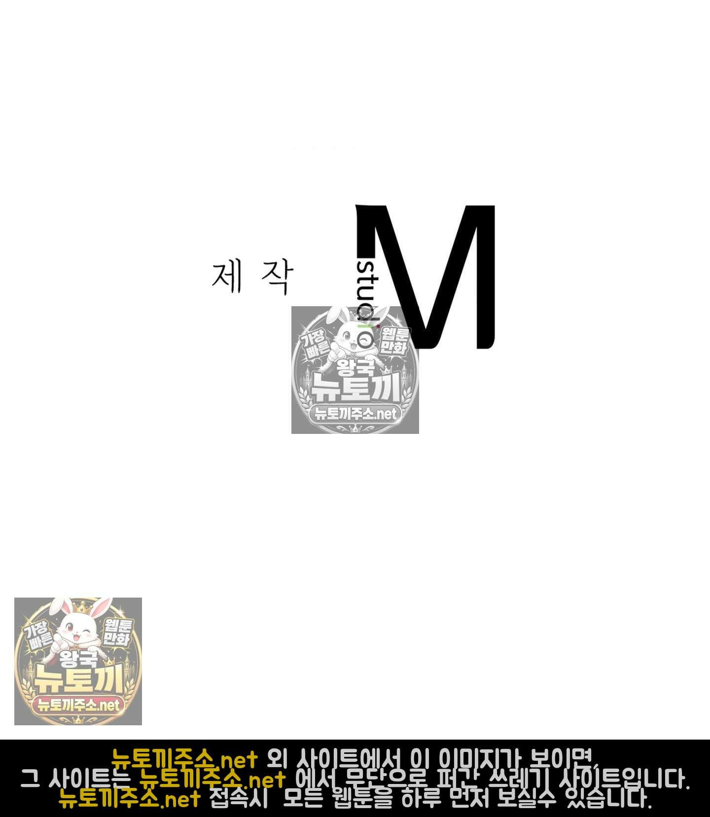 섹!스포츠 05화 - 매니저의 의무(5)完 68
