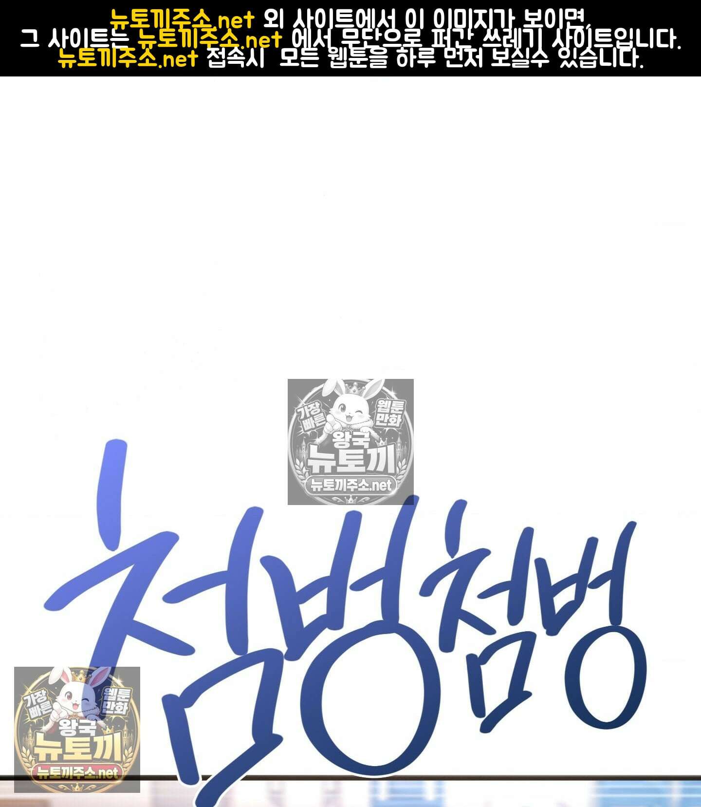 섹!스포츠 06화 - 수영교실 강사님의 가르침(1) 1