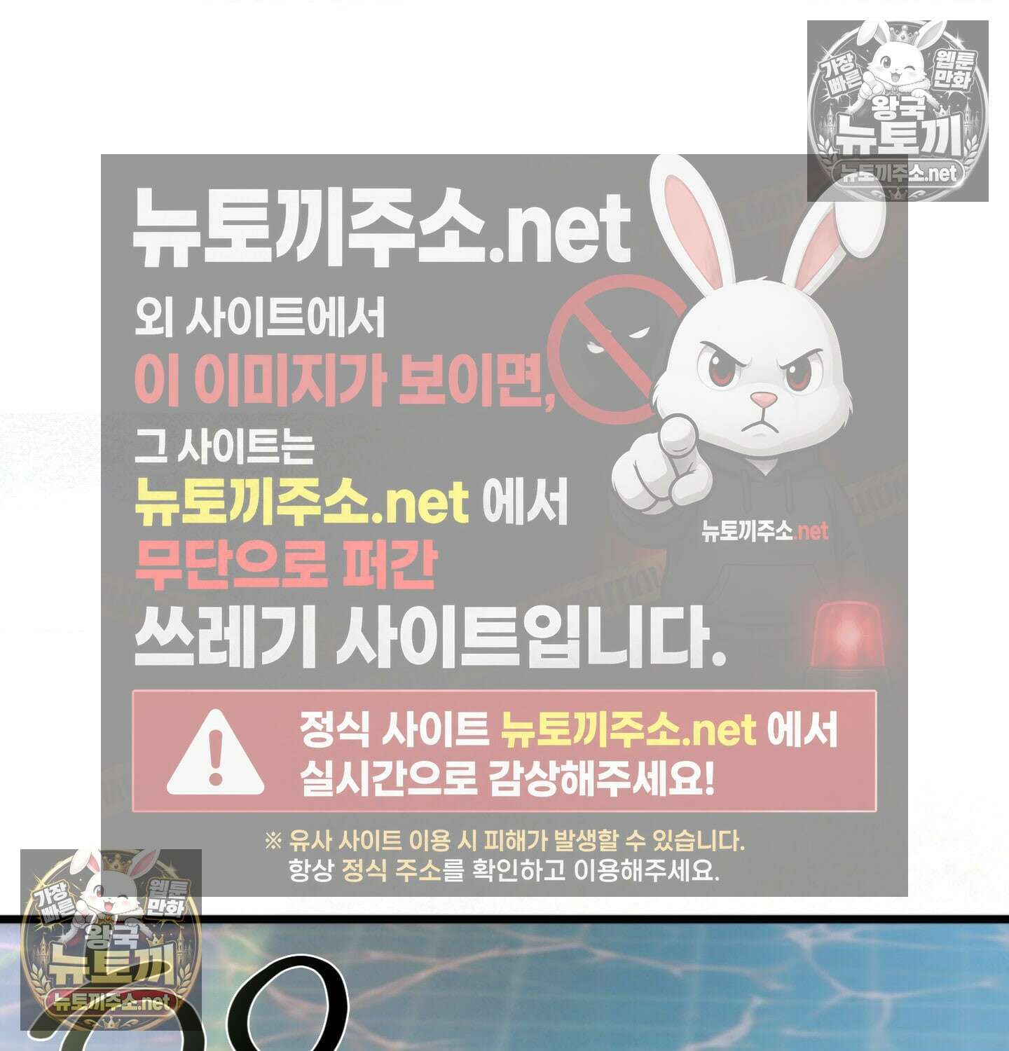 섹!스포츠 06화 - 수영교실 강사님의 가르침(1) 5