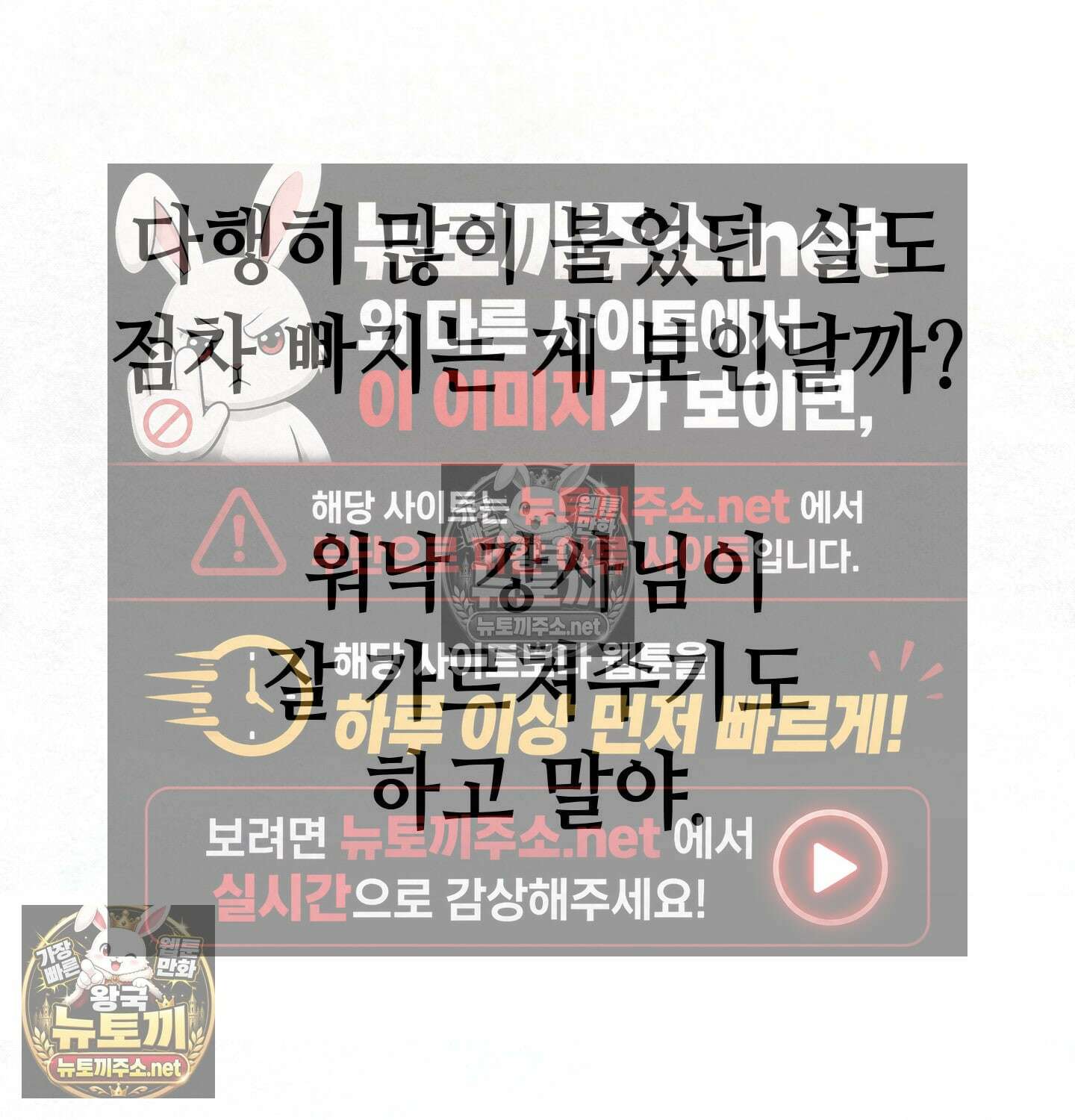 섹!스포츠 06화 - 수영교실 강사님의 가르침(1) 8