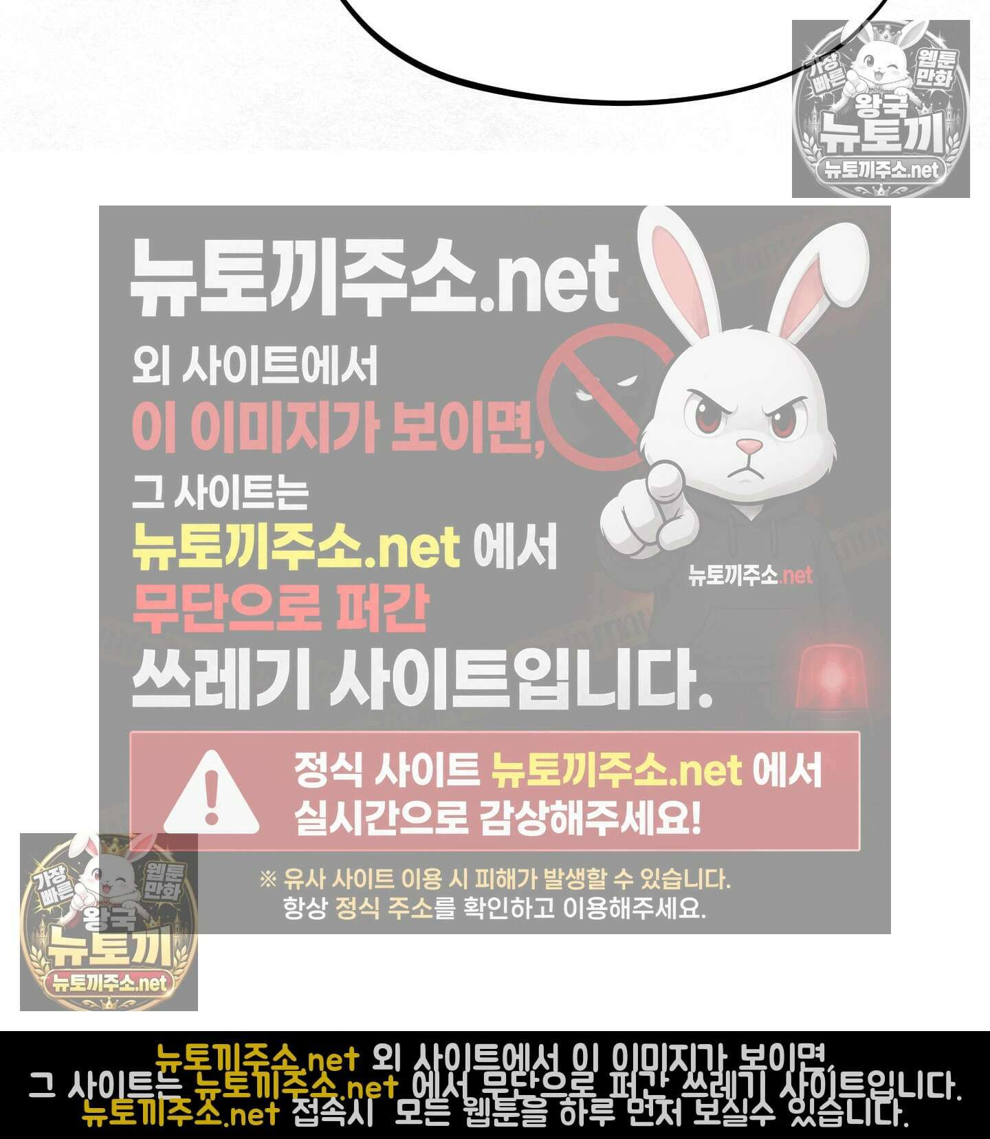 섹!스포츠 06화 - 수영교실 강사님의 가르침(1) 13