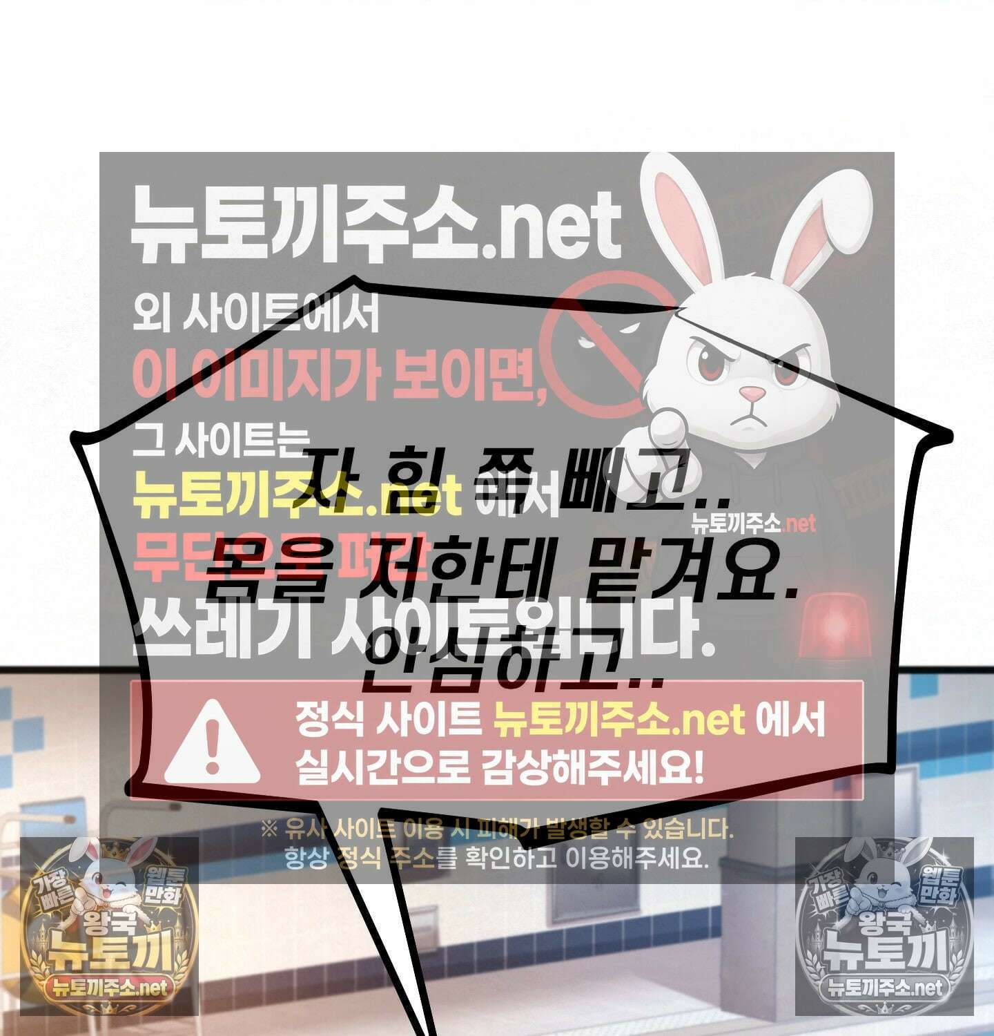 섹!스포츠 06화 - 수영교실 강사님의 가르침(1) 23
