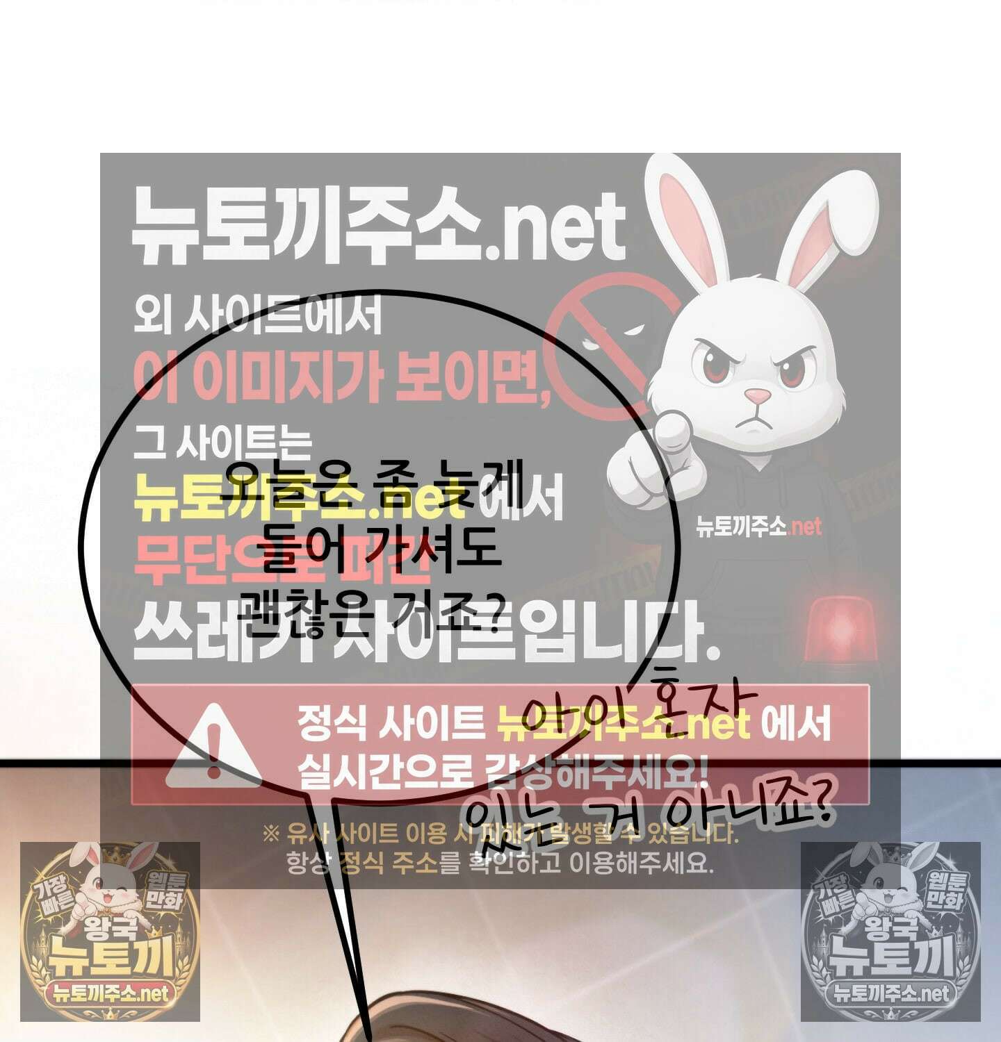 섹!스포츠 06화 - 수영교실 강사님의 가르침(1) 31