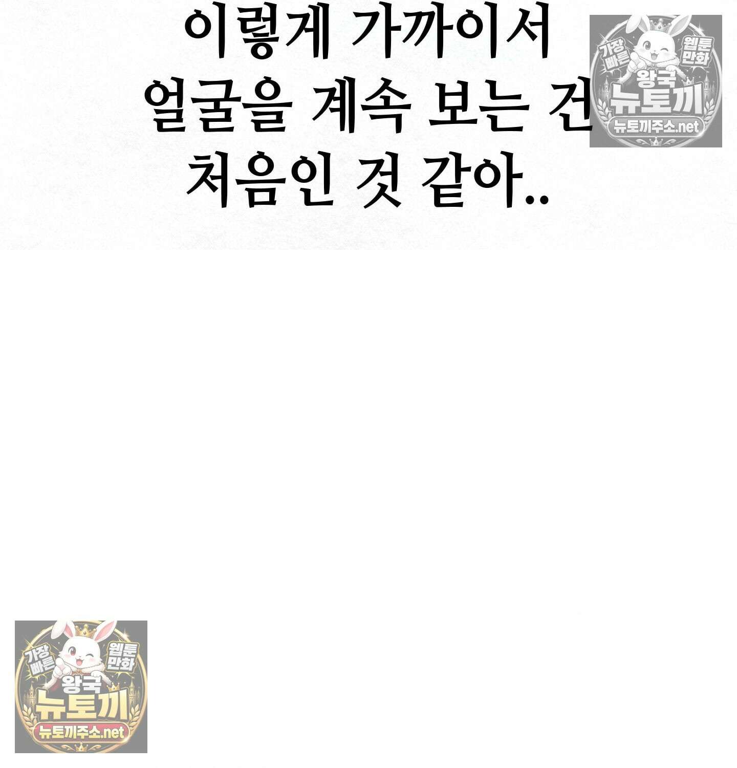 섹!스포츠 06화 - 수영교실 강사님의 가르침(1) 35