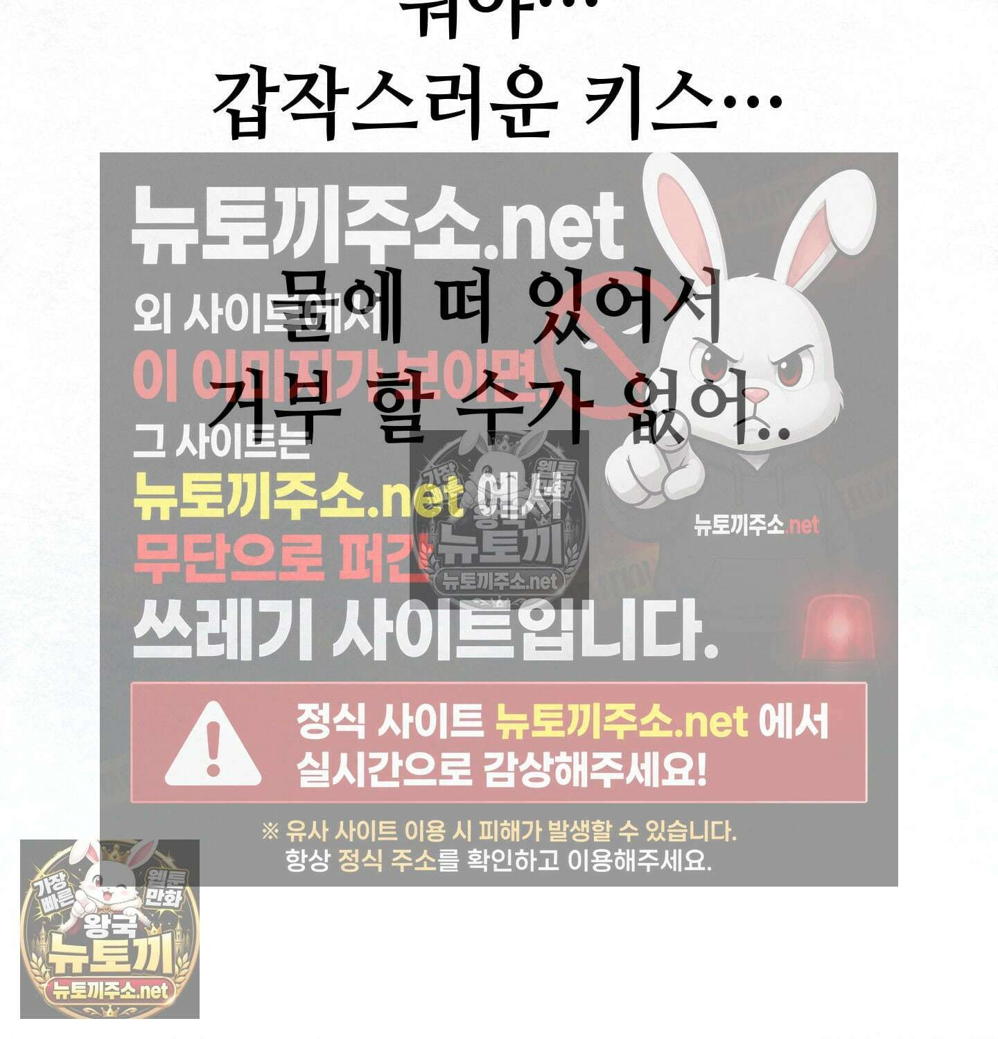 섹!스포츠 06화 - 수영교실 강사님의 가르침(1) 45