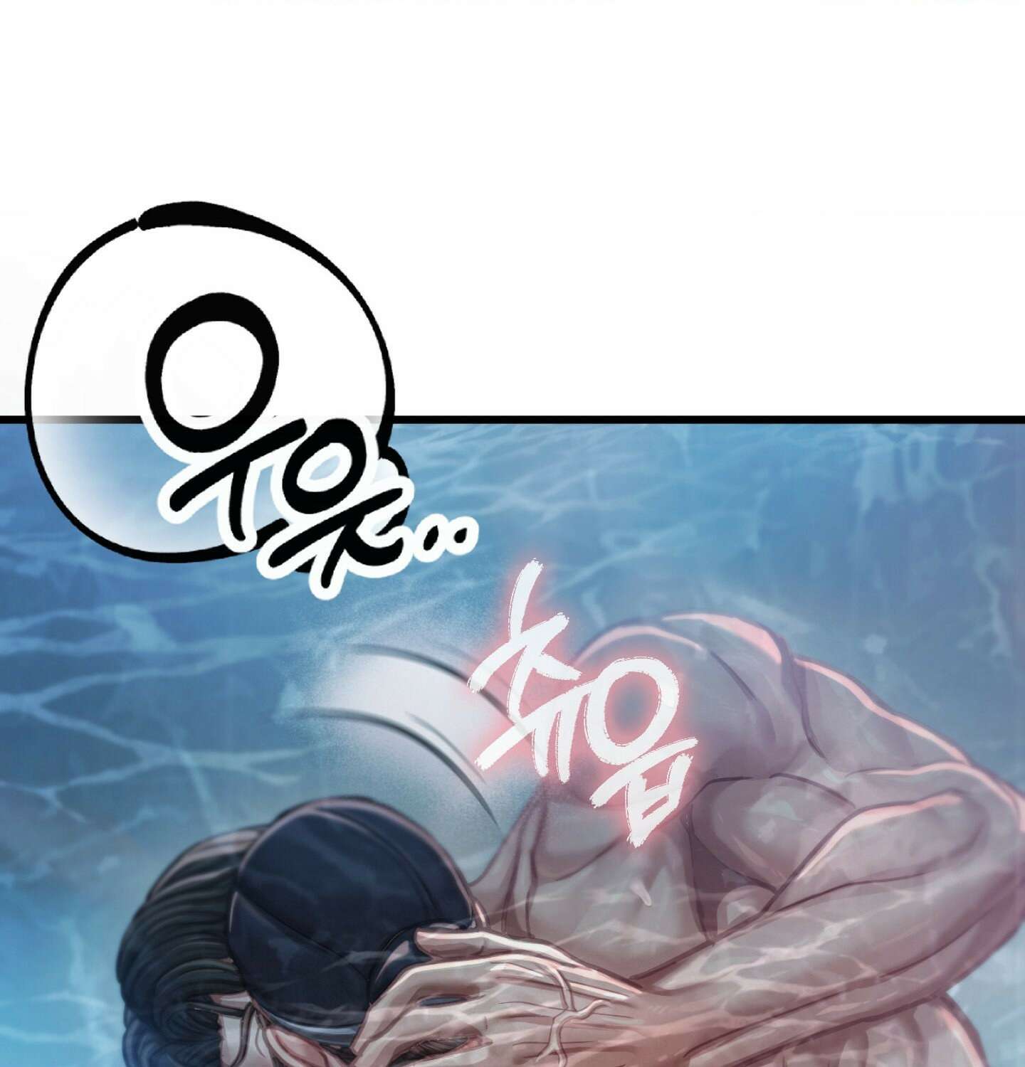 섹!스포츠 06화 - 수영교실 강사님의 가르침(1) 46