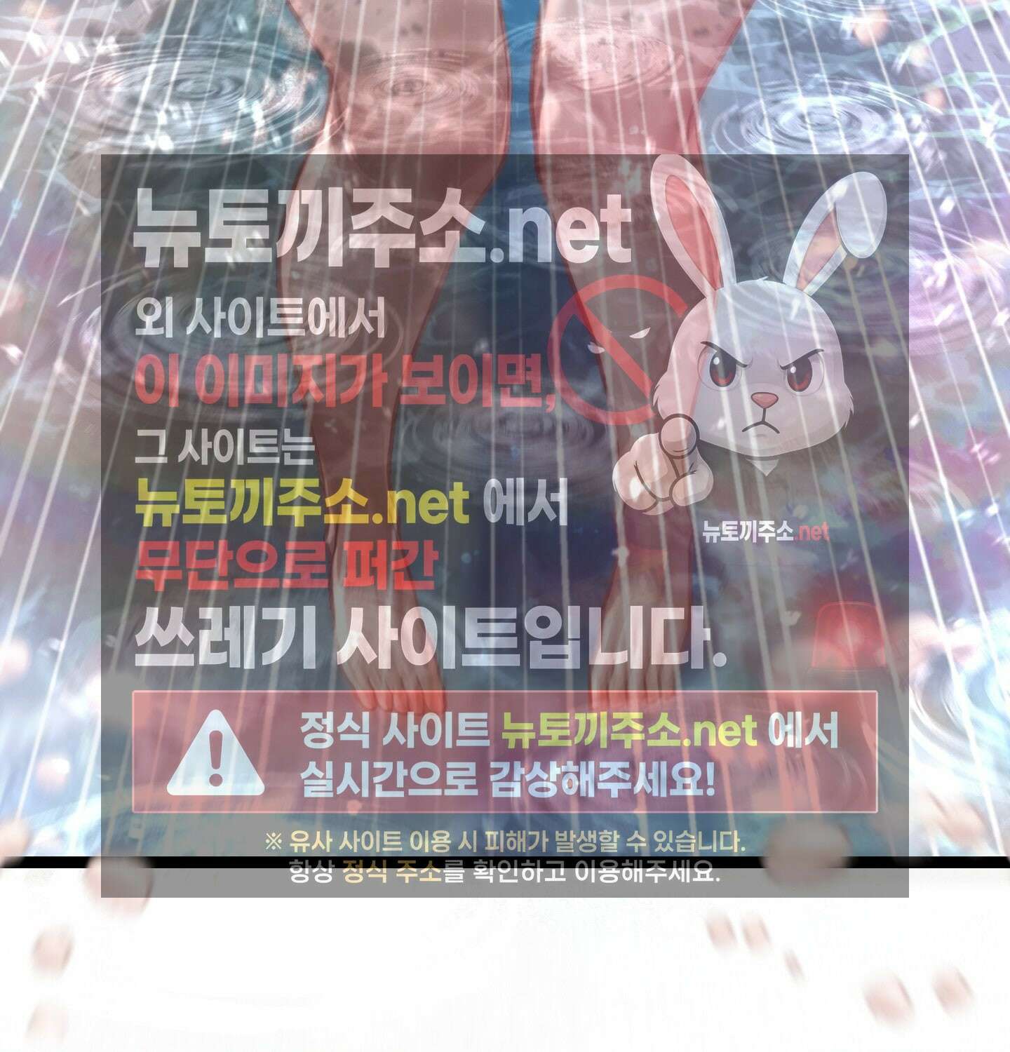 섹!스포츠 06화 - 수영교실 강사님의 가르침(1) 61